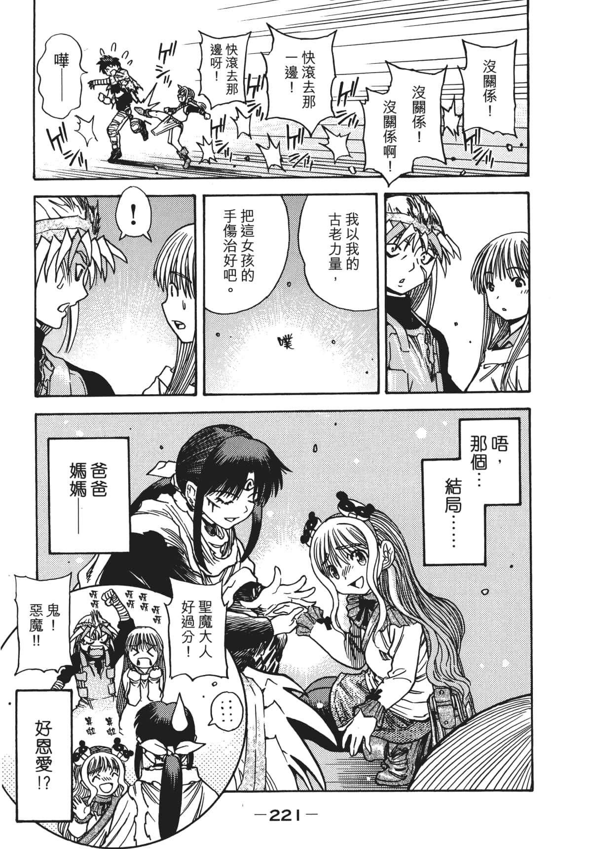 Page 224