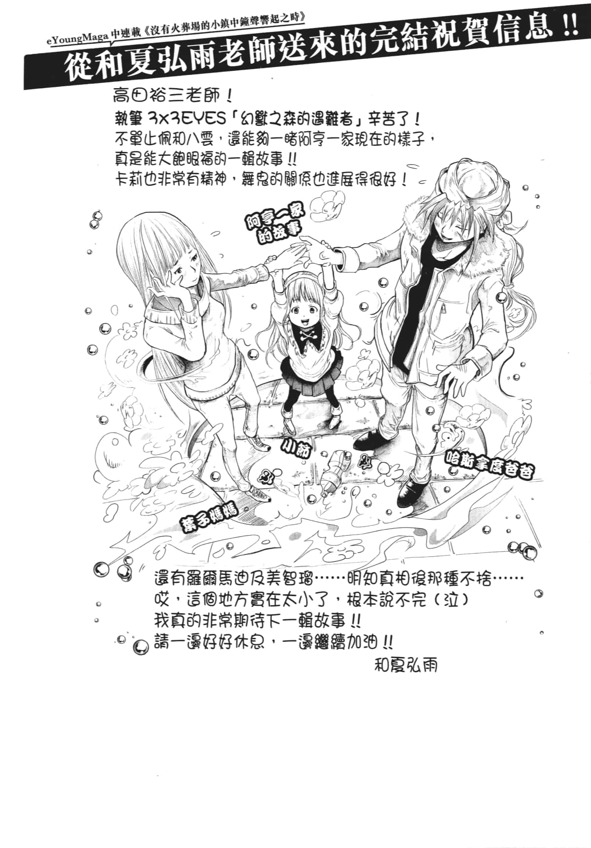 Page 225