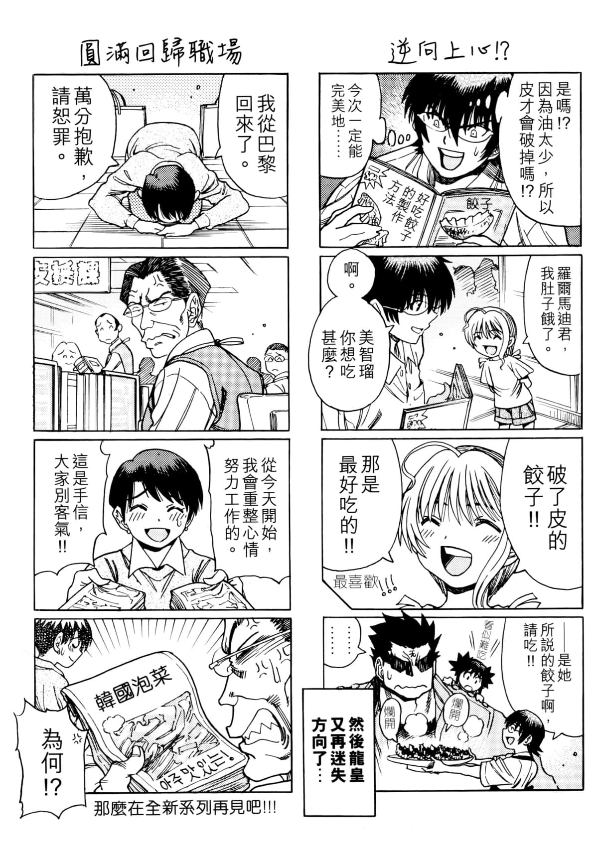 Page 227