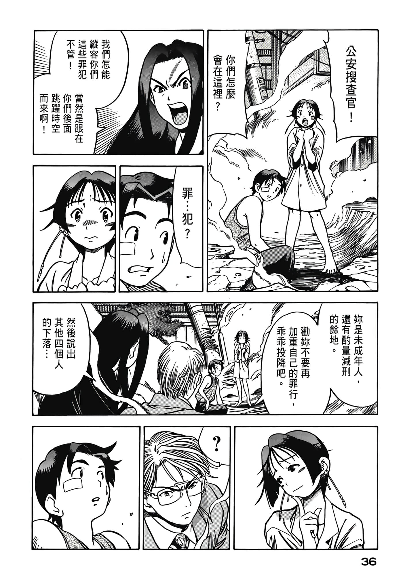 Page 38