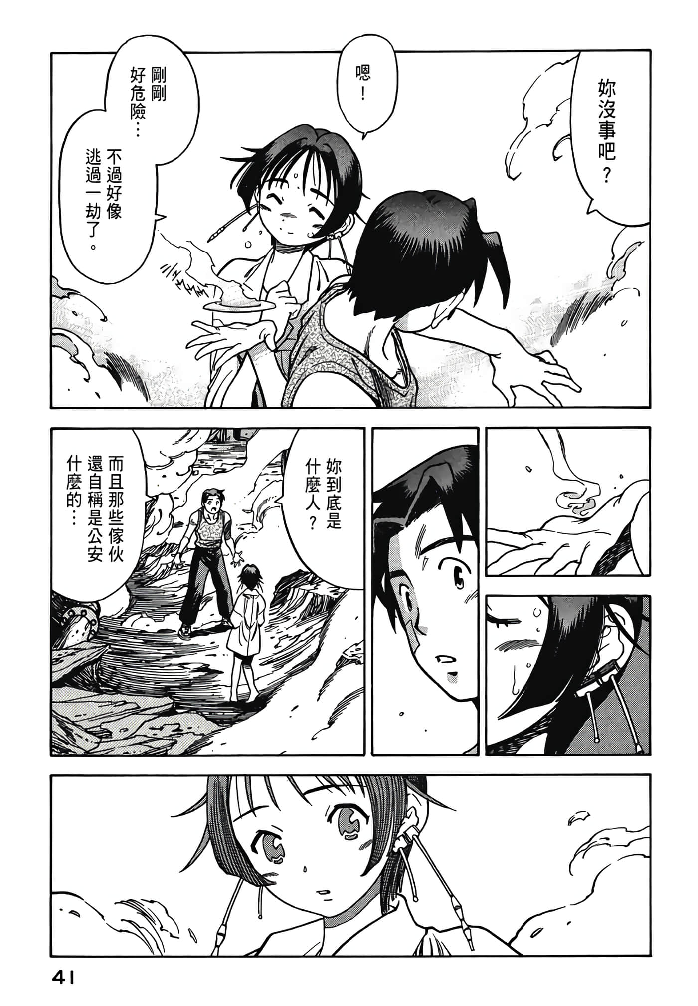 Page 43