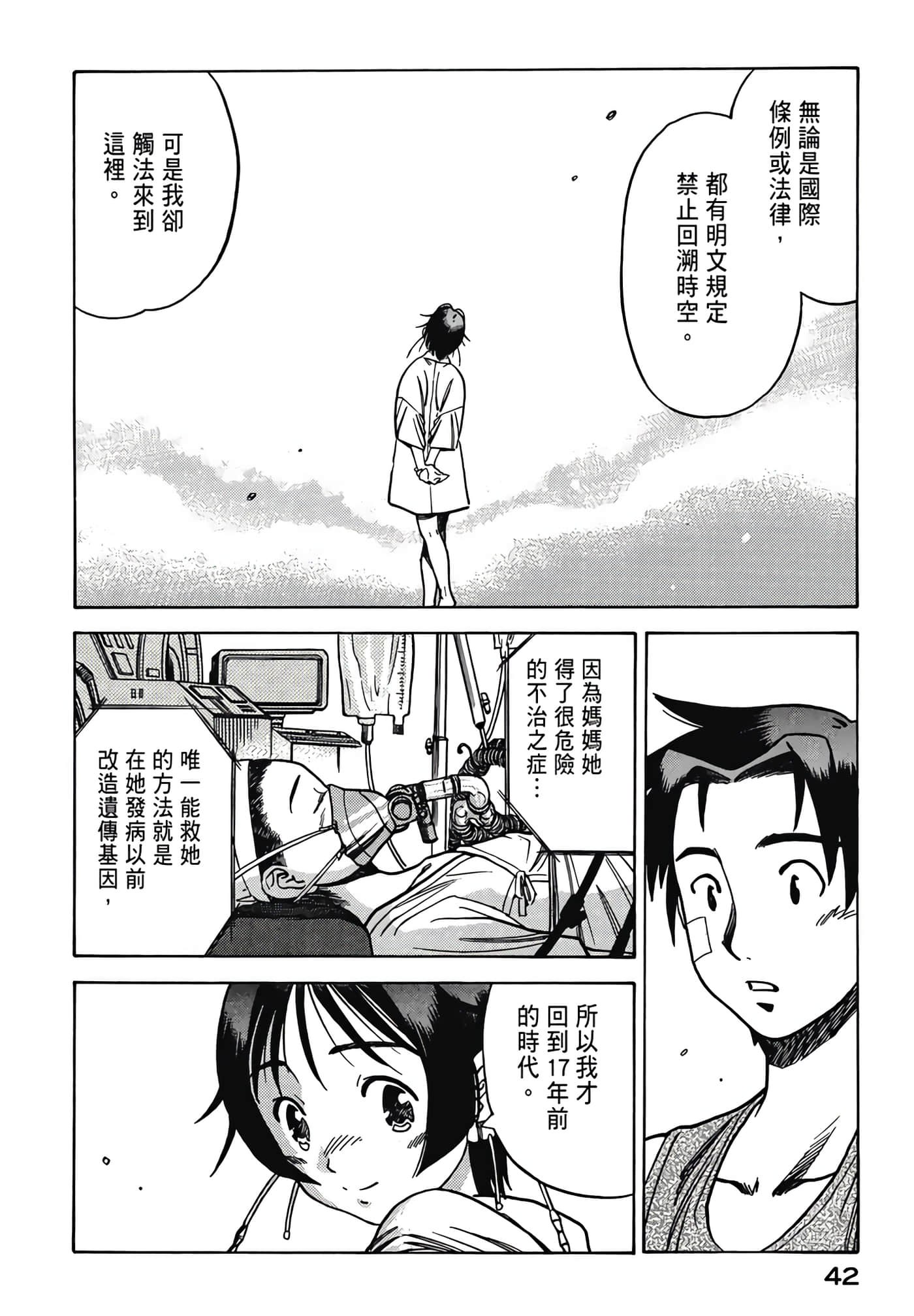 Page 44