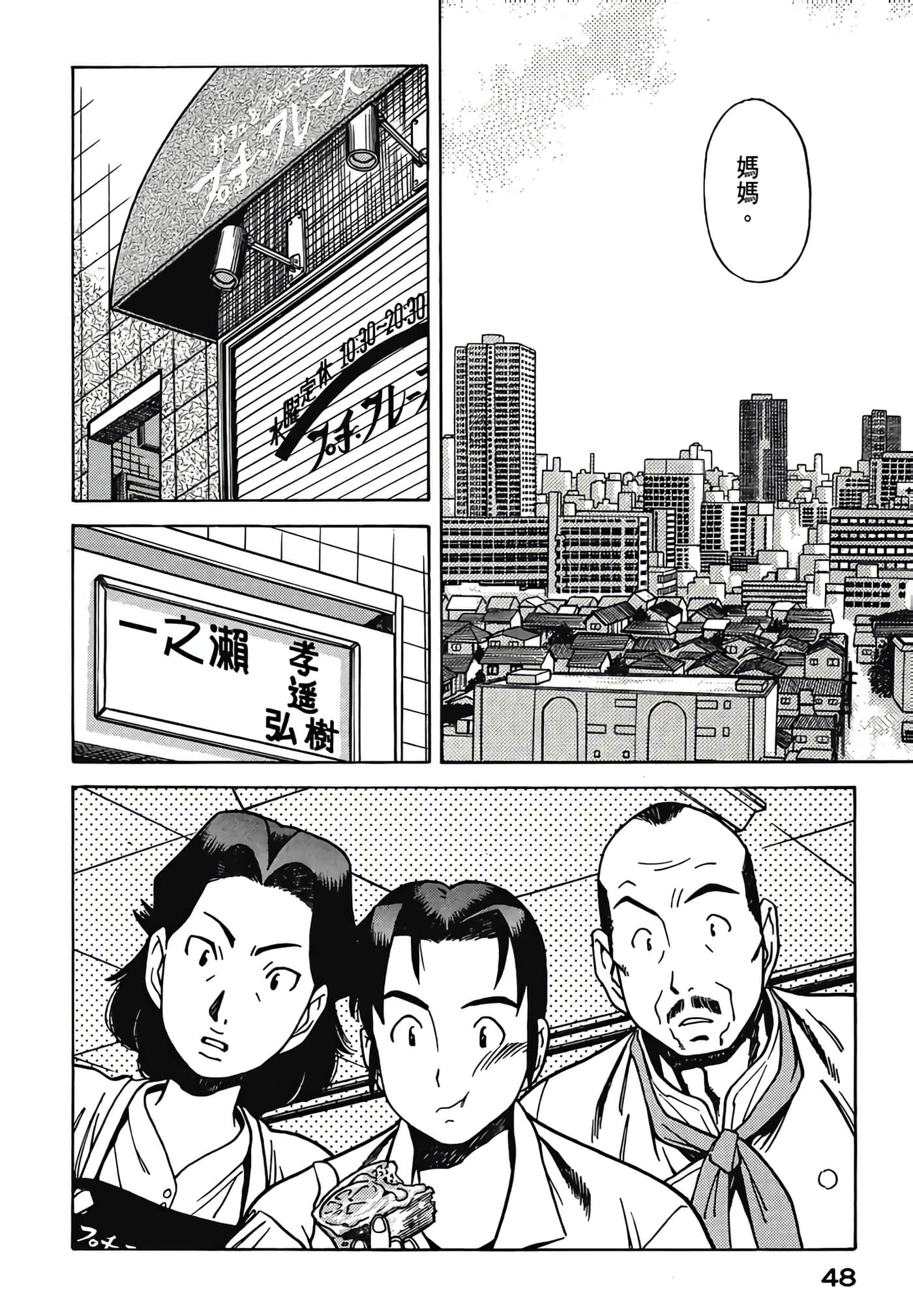 Page 50