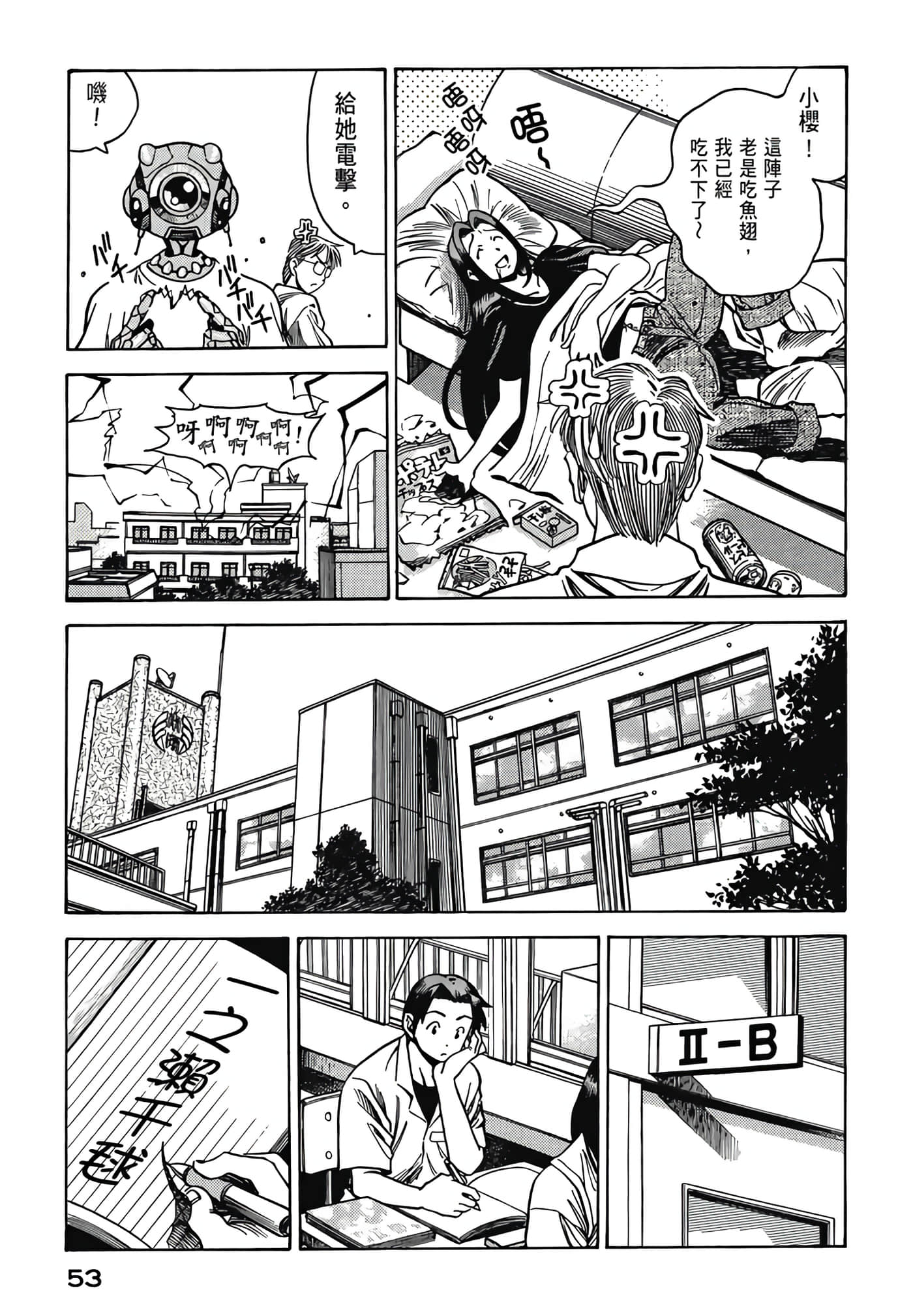 Page 55