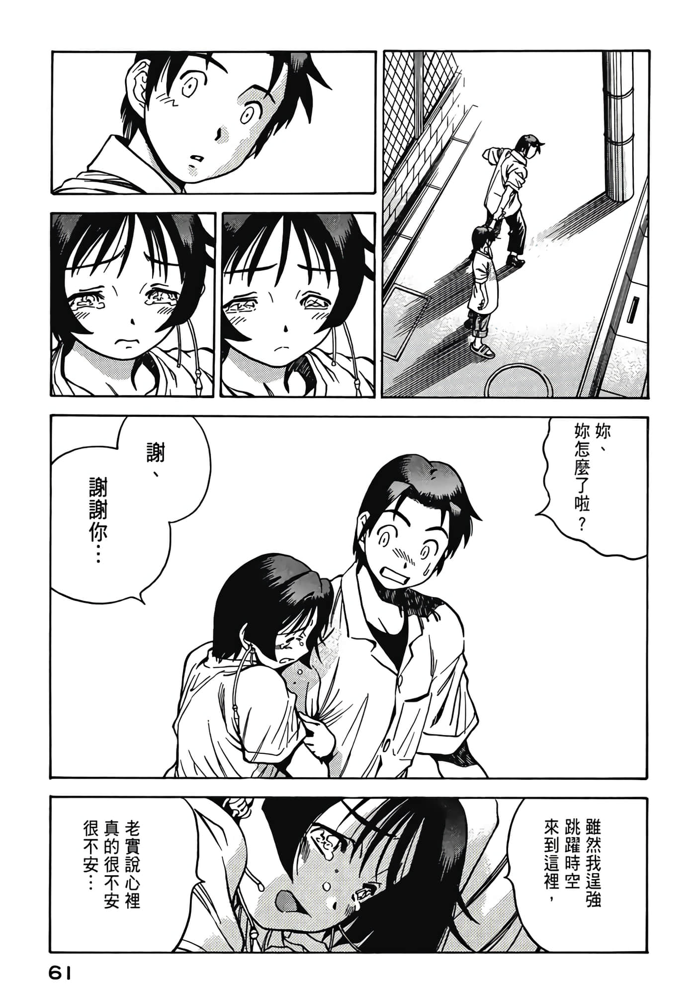 Page 63