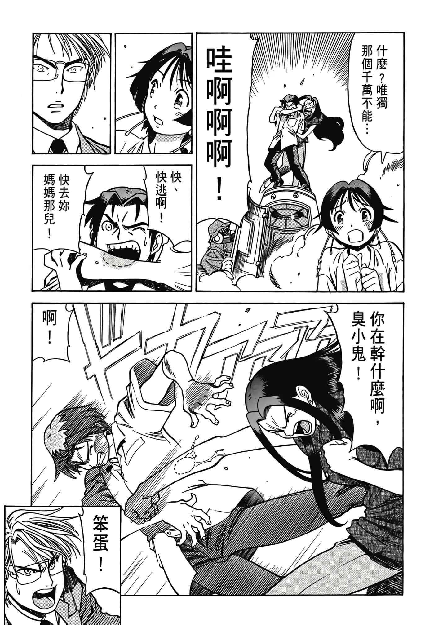 Page 69