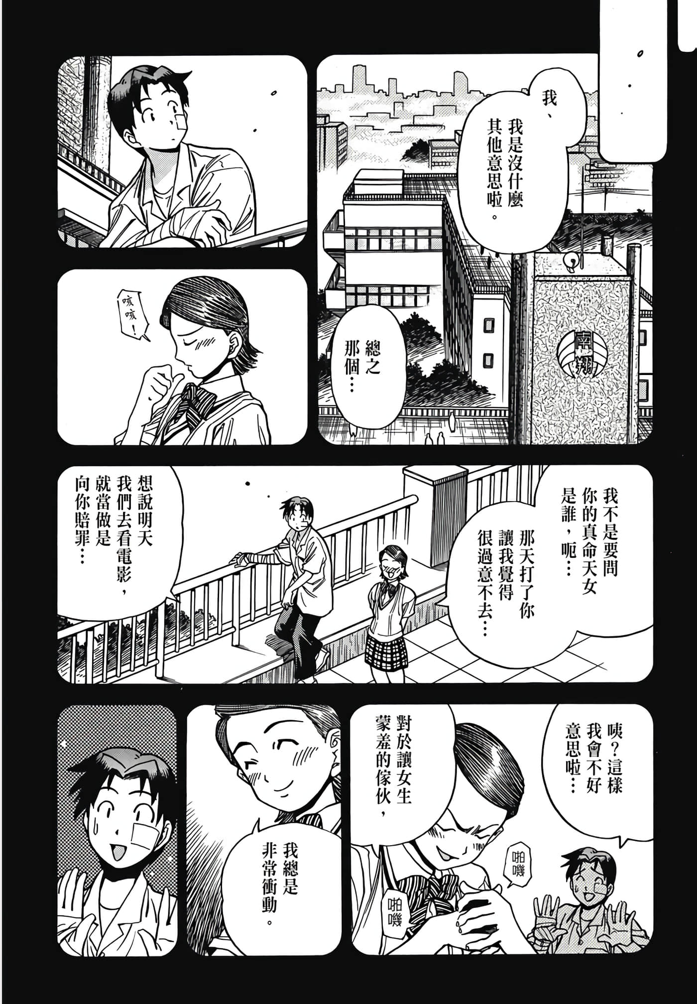 Page 88