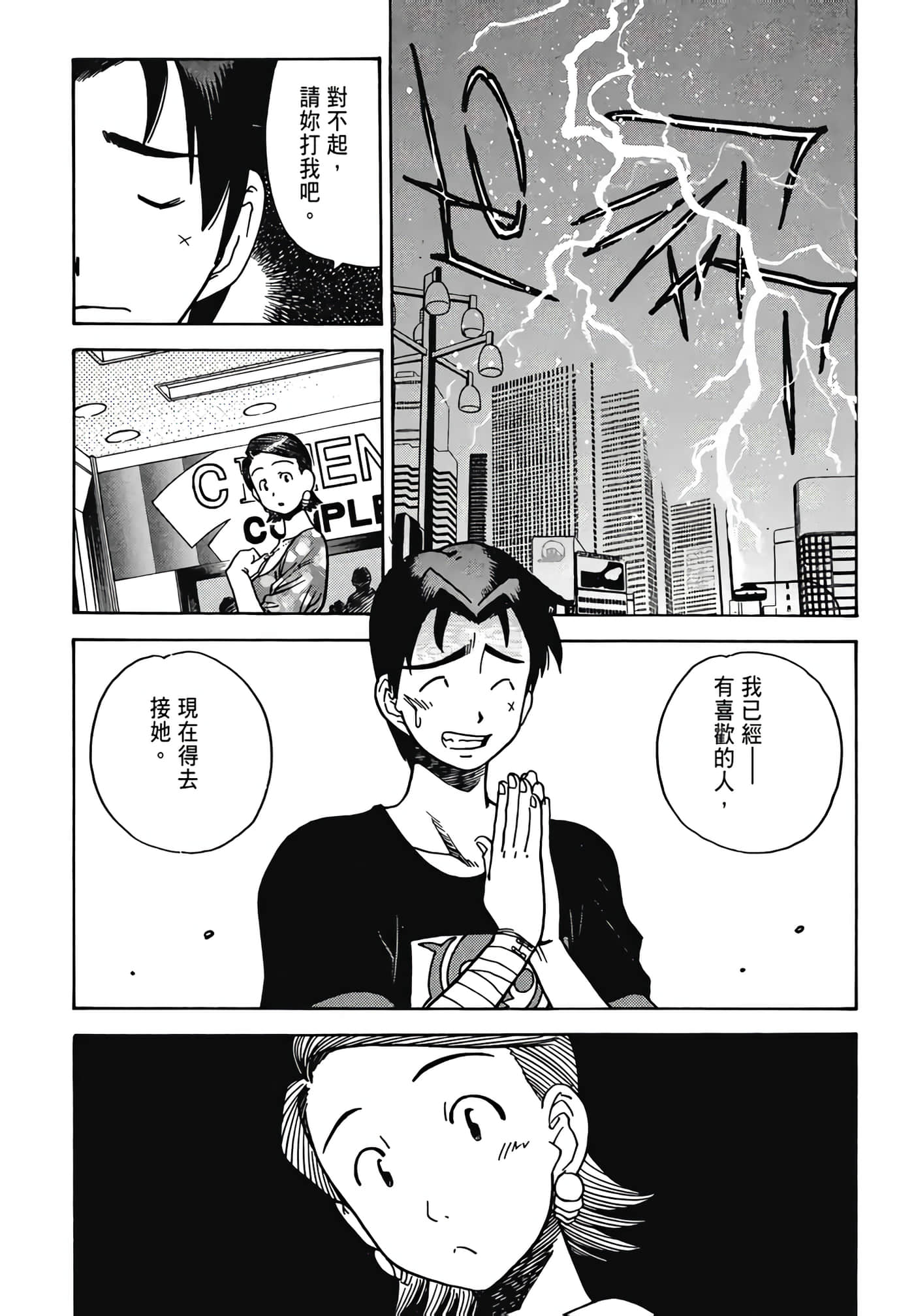 Page 98