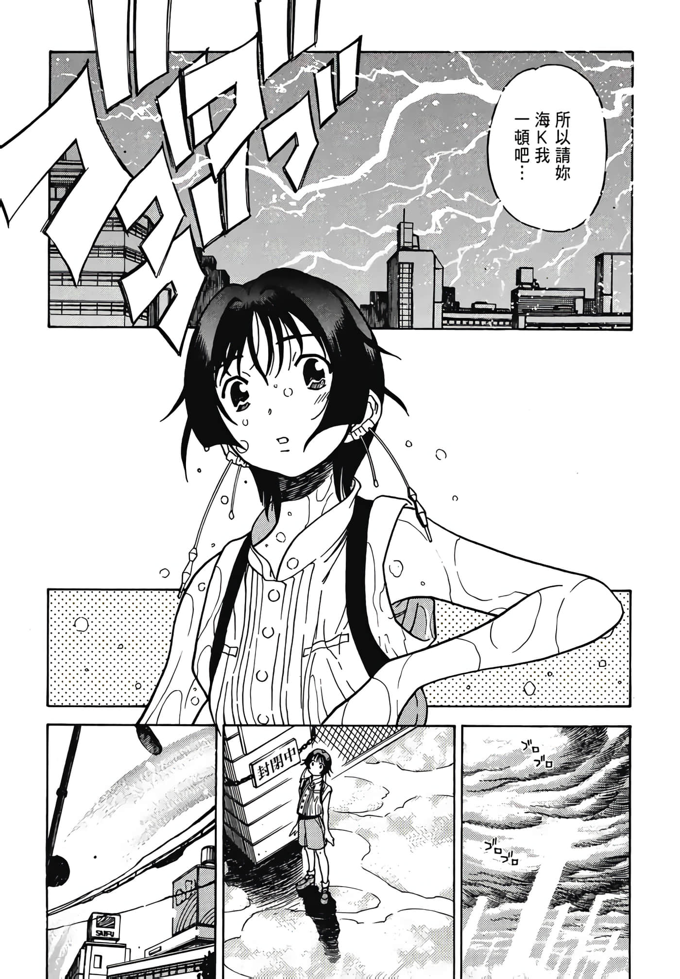 Page 99