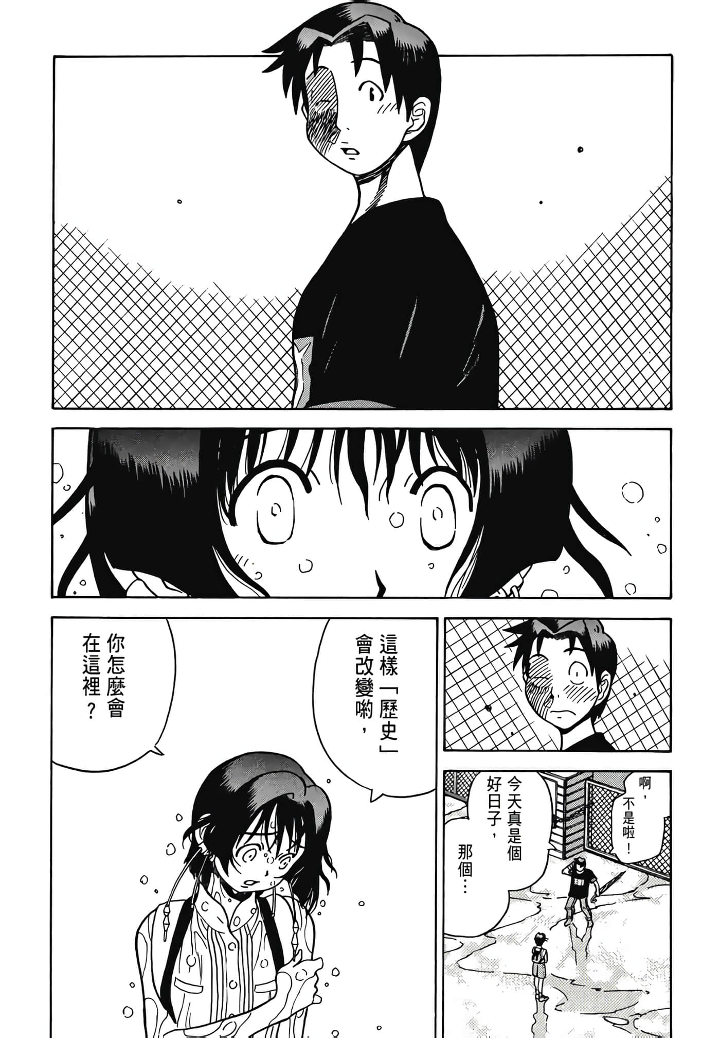 Page 101