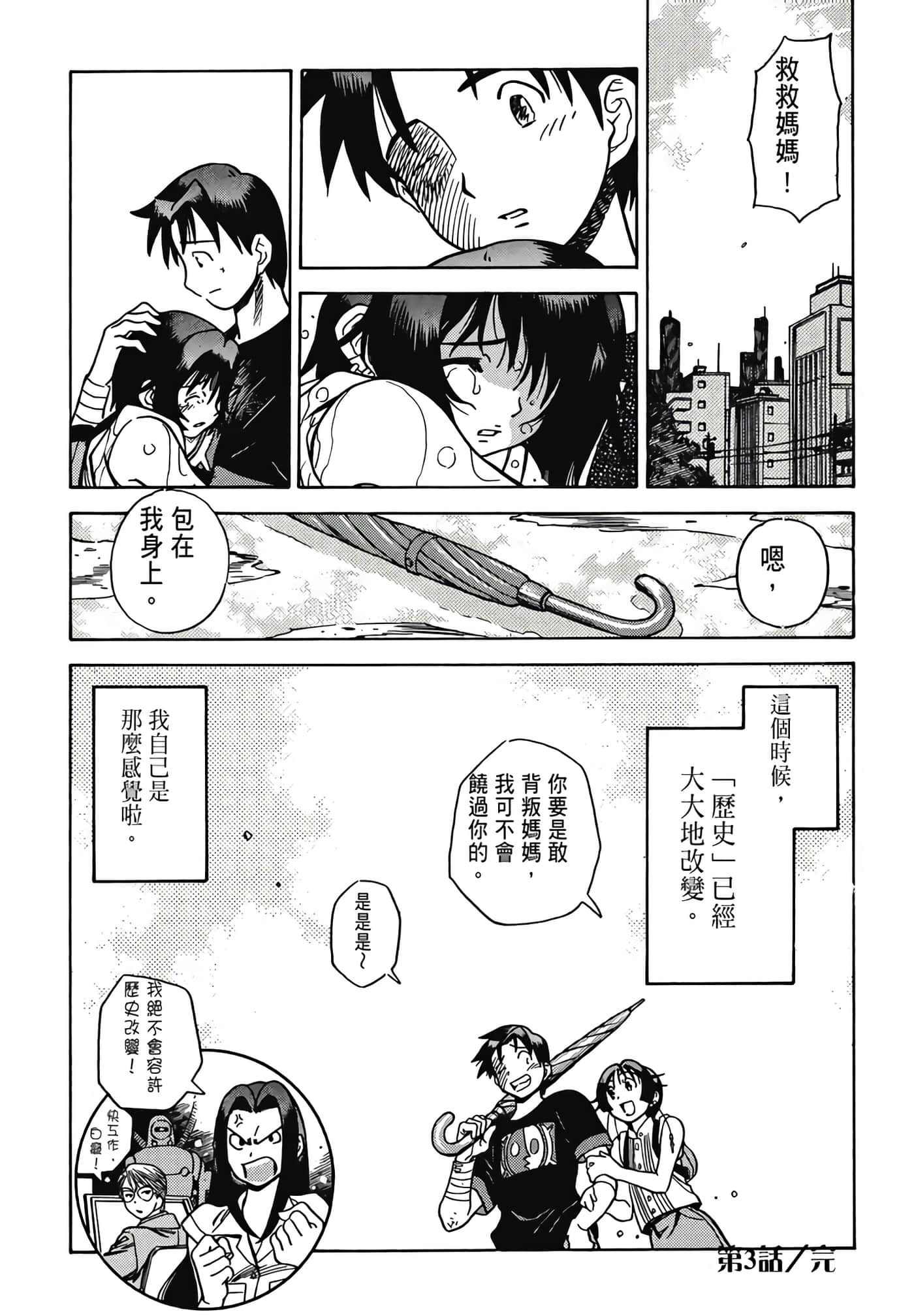 Page 104