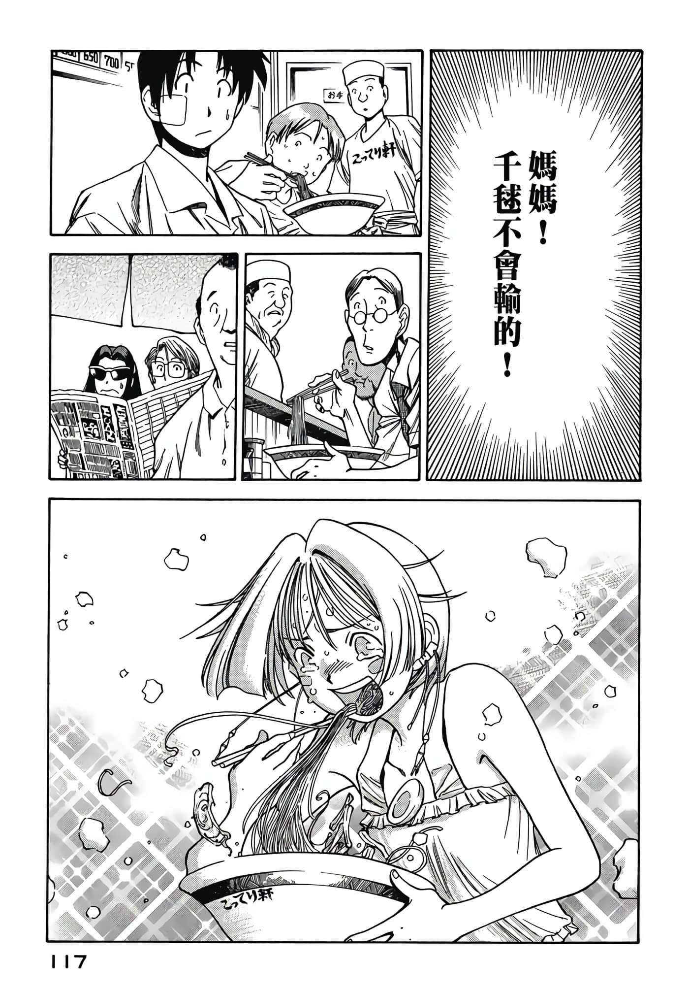 Page 119