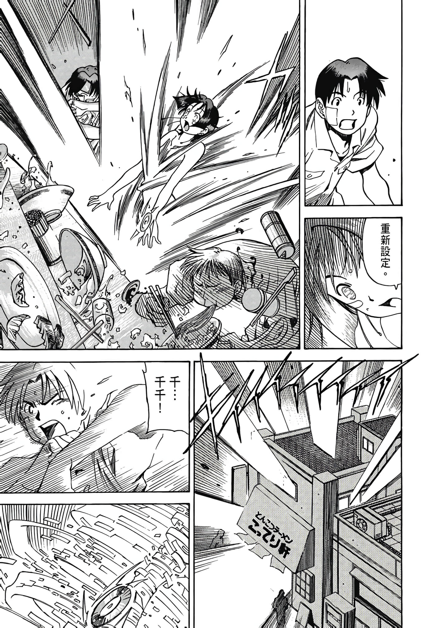 Page 125