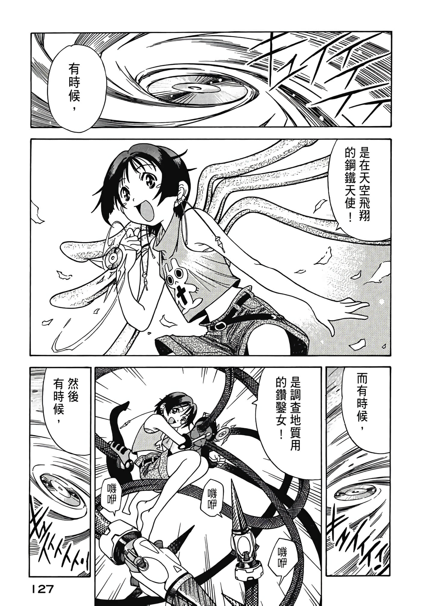 Page 129