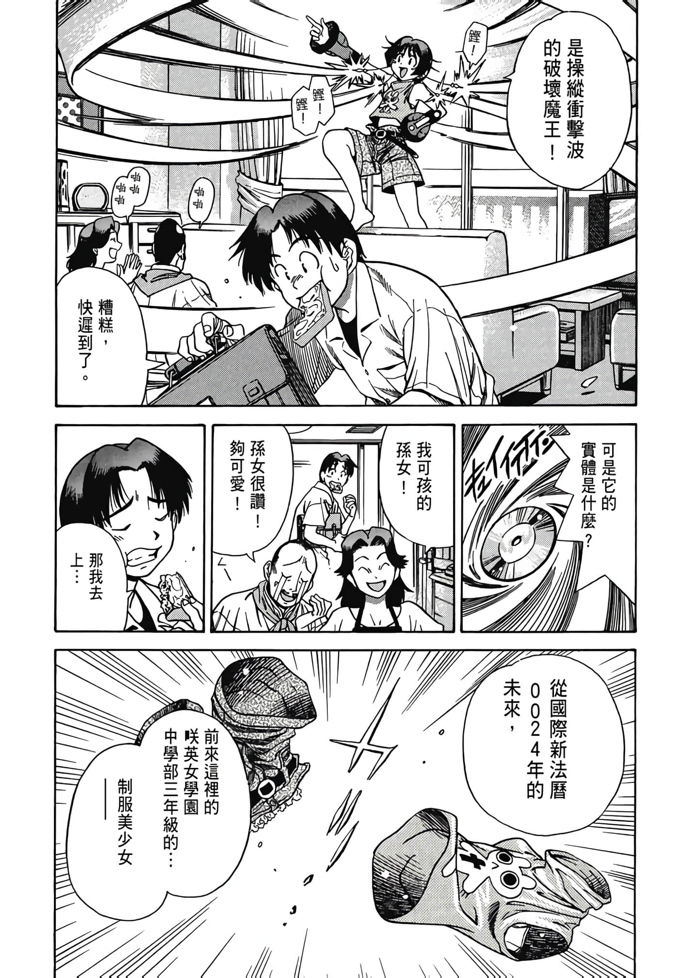 Page 130