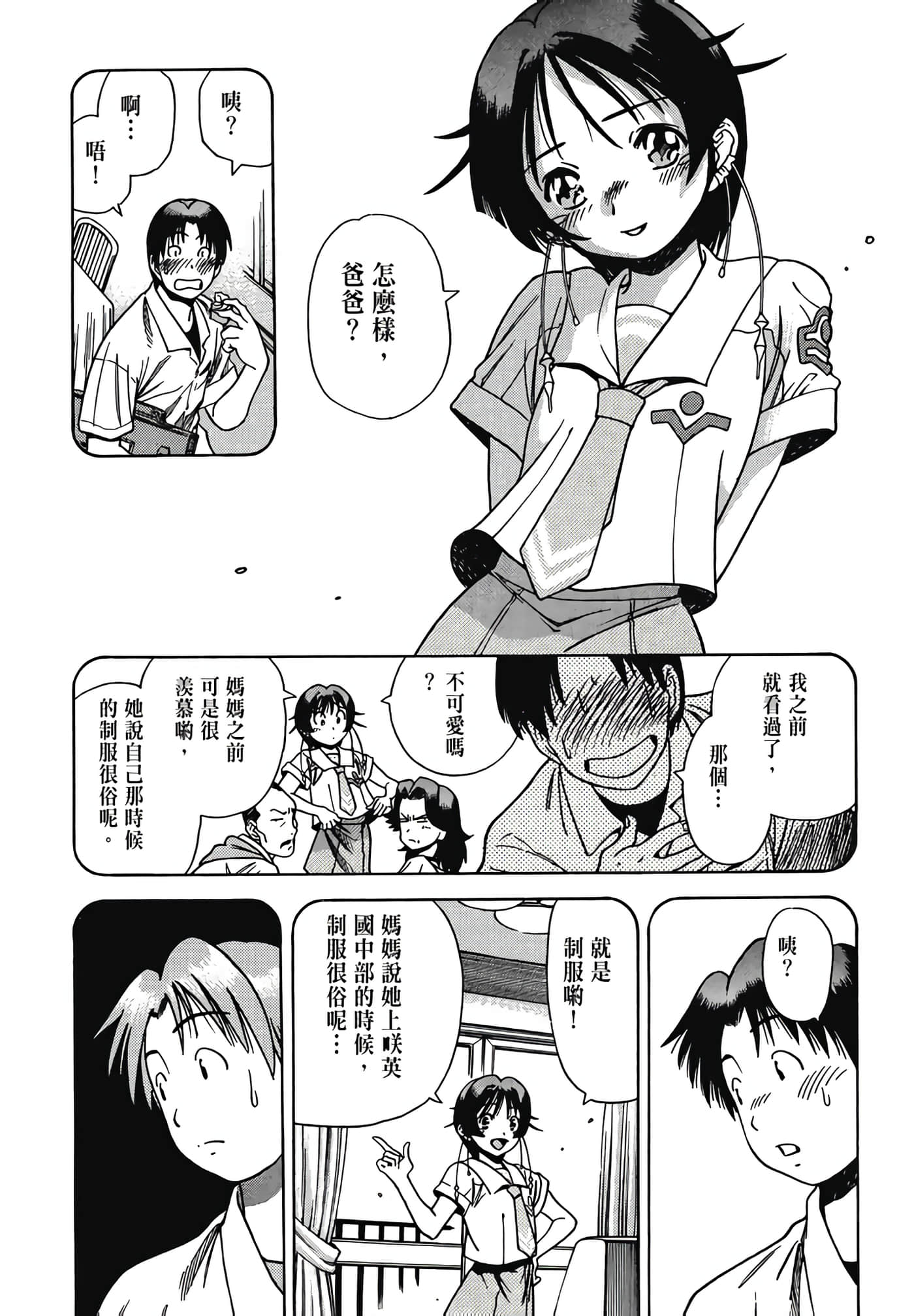 Page 134