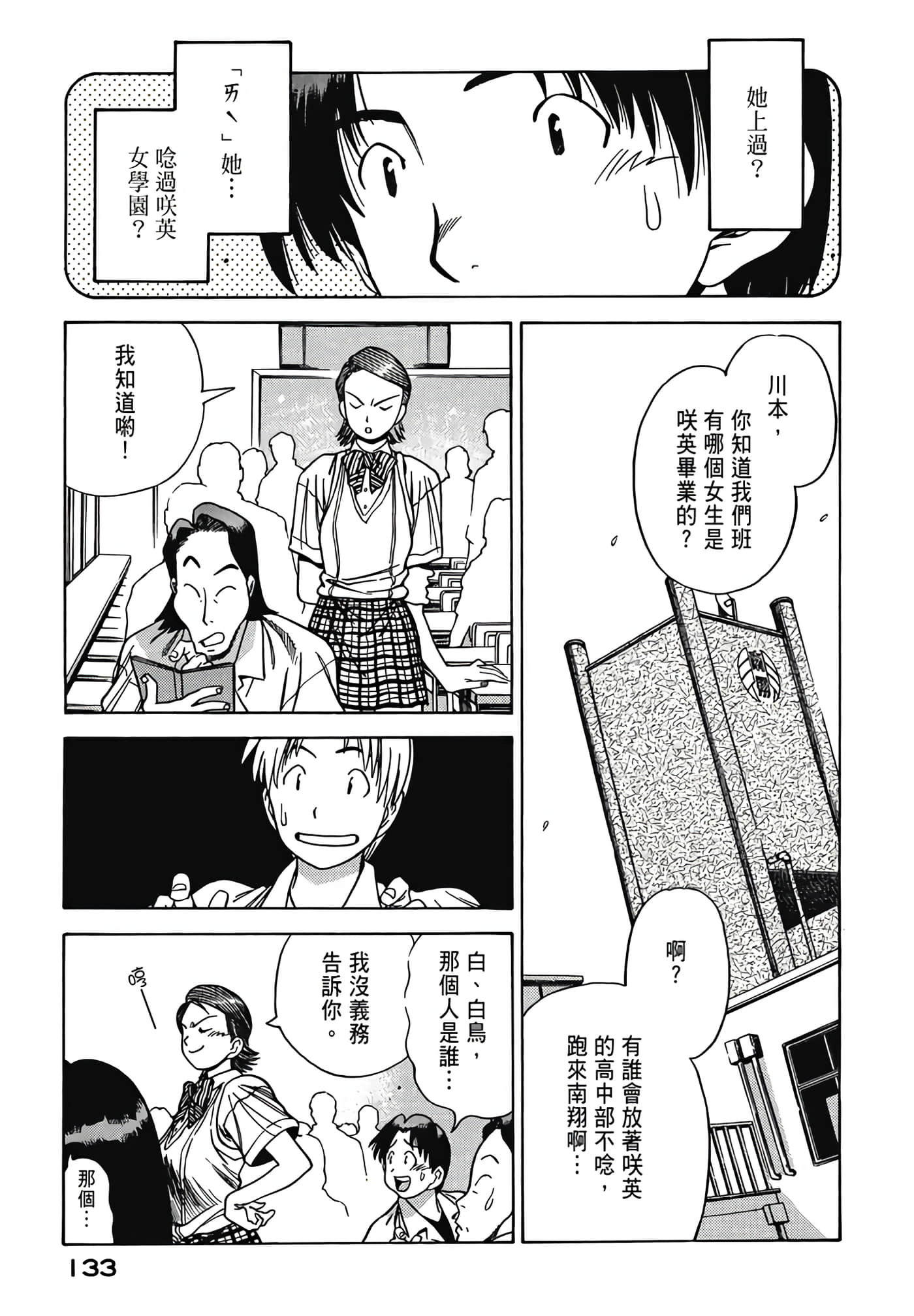 Page 135