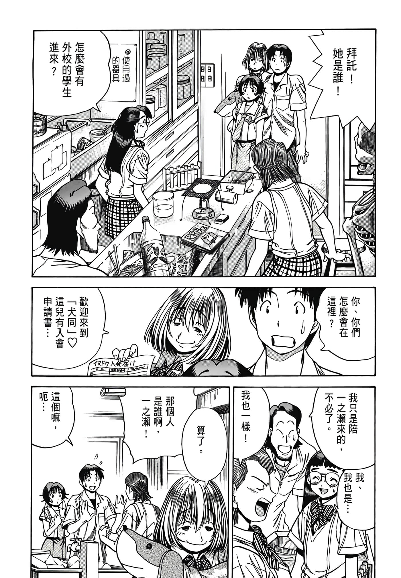 Page 140
