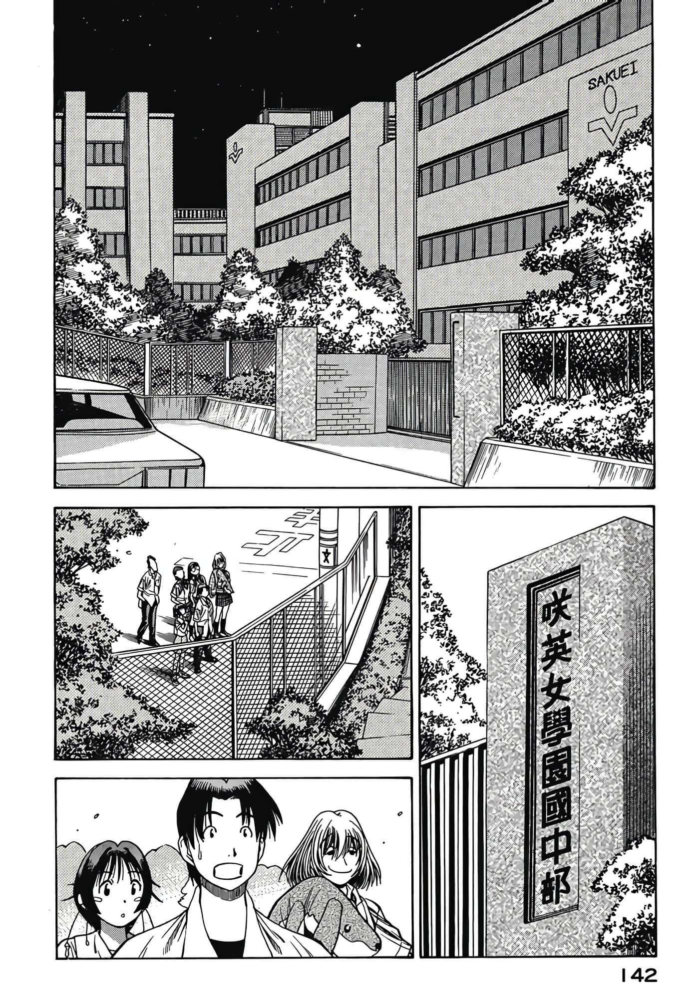 Page 144