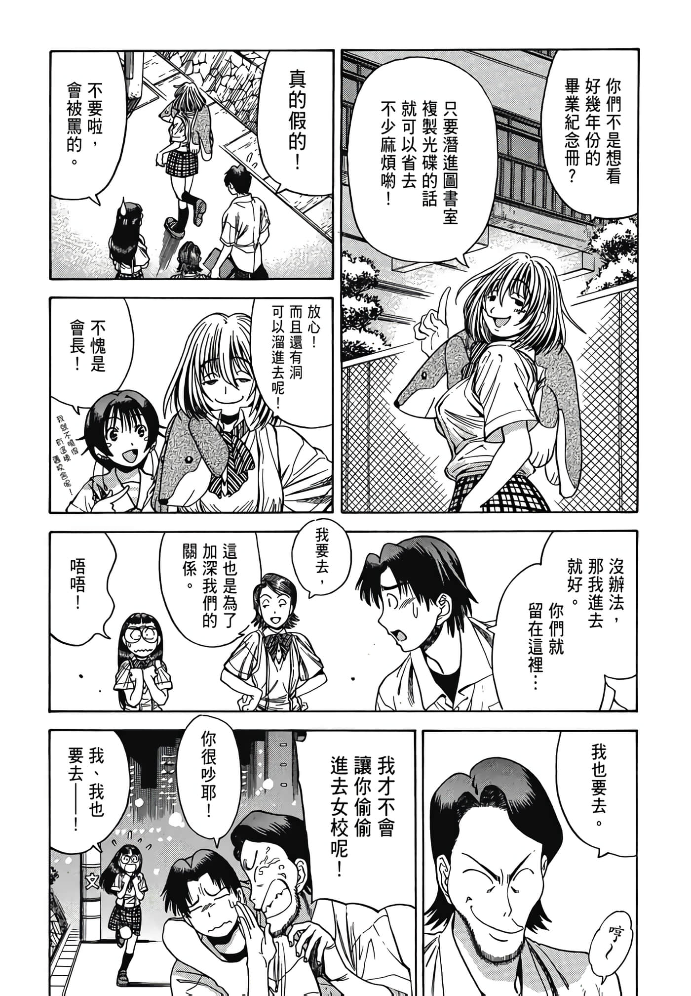 Page 145