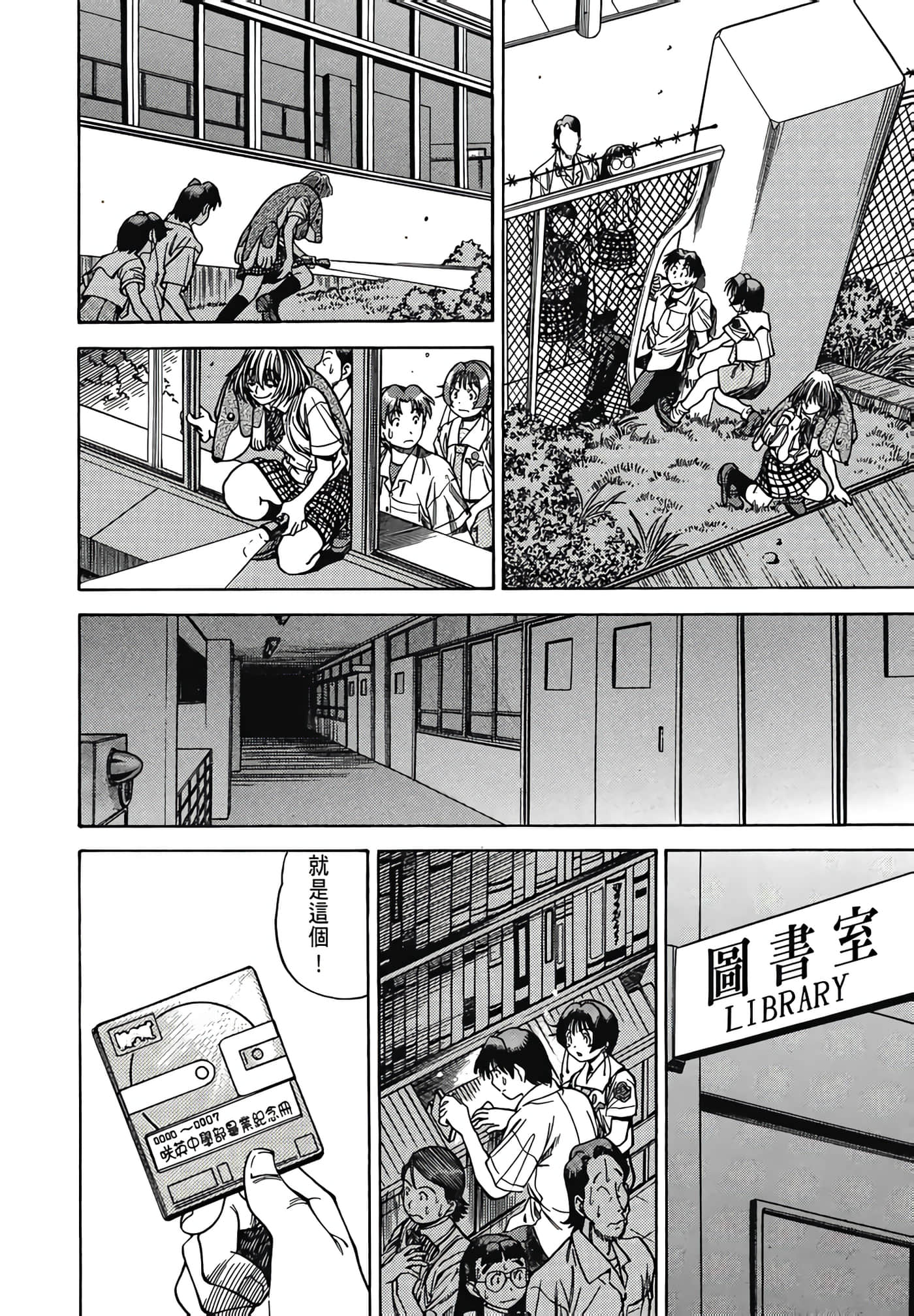 Page 146