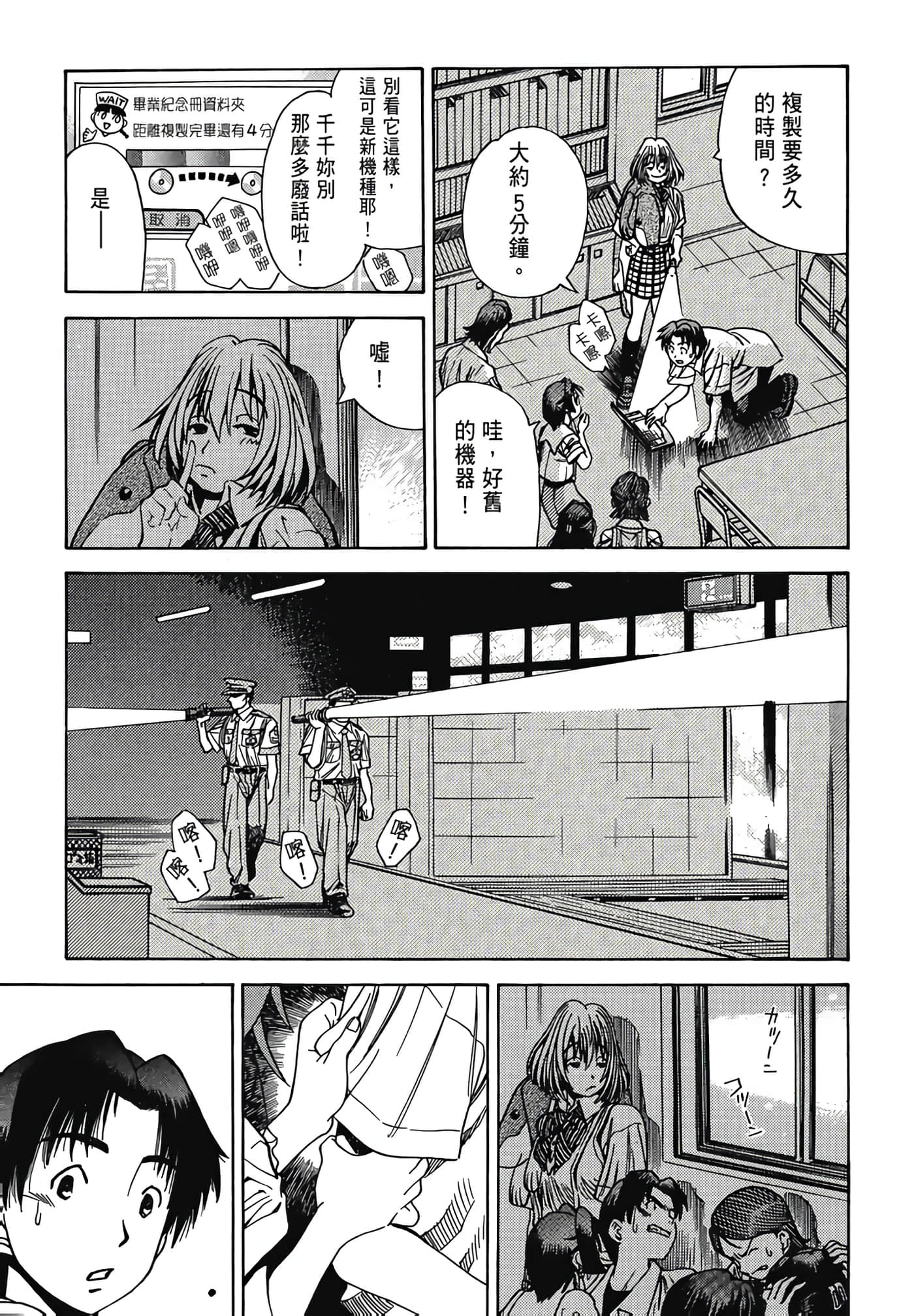 Page 147