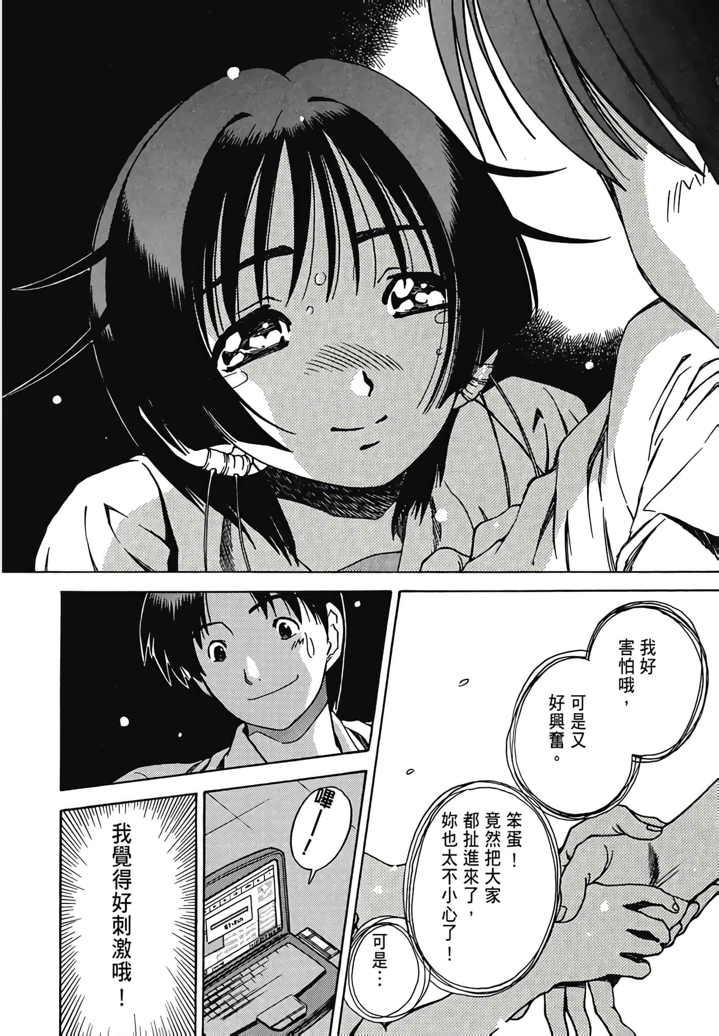 Page 148