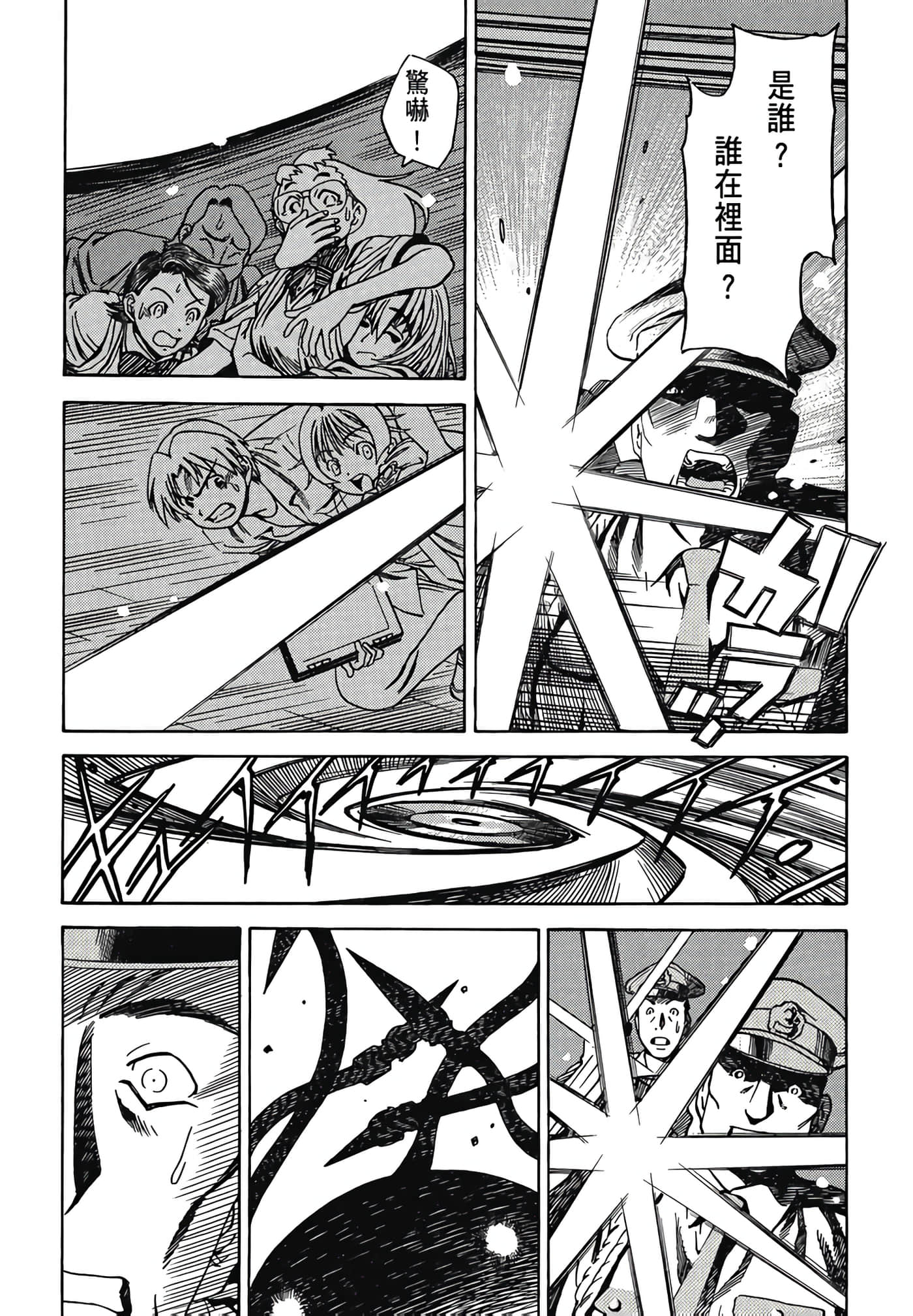 Page 149