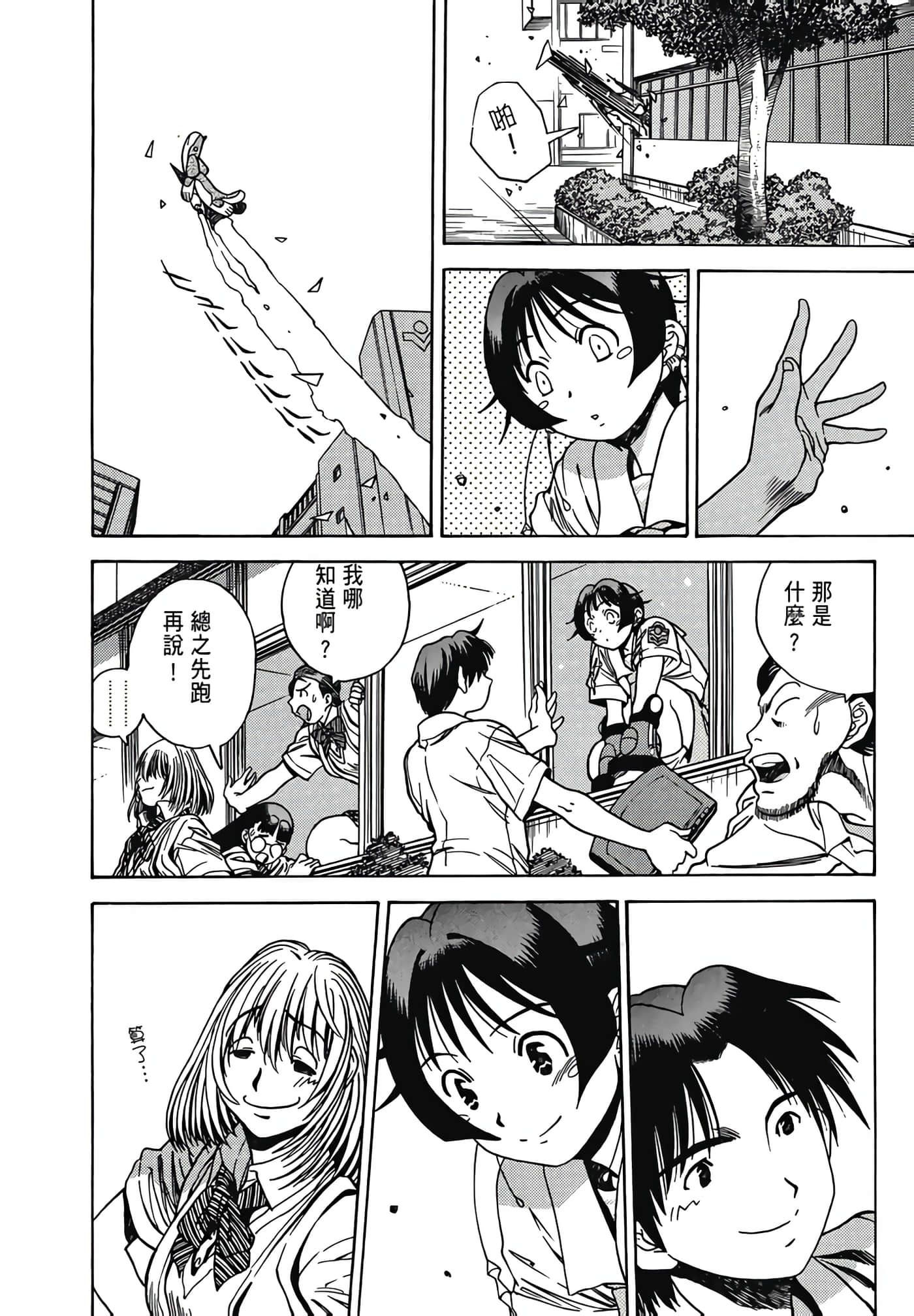 Page 152