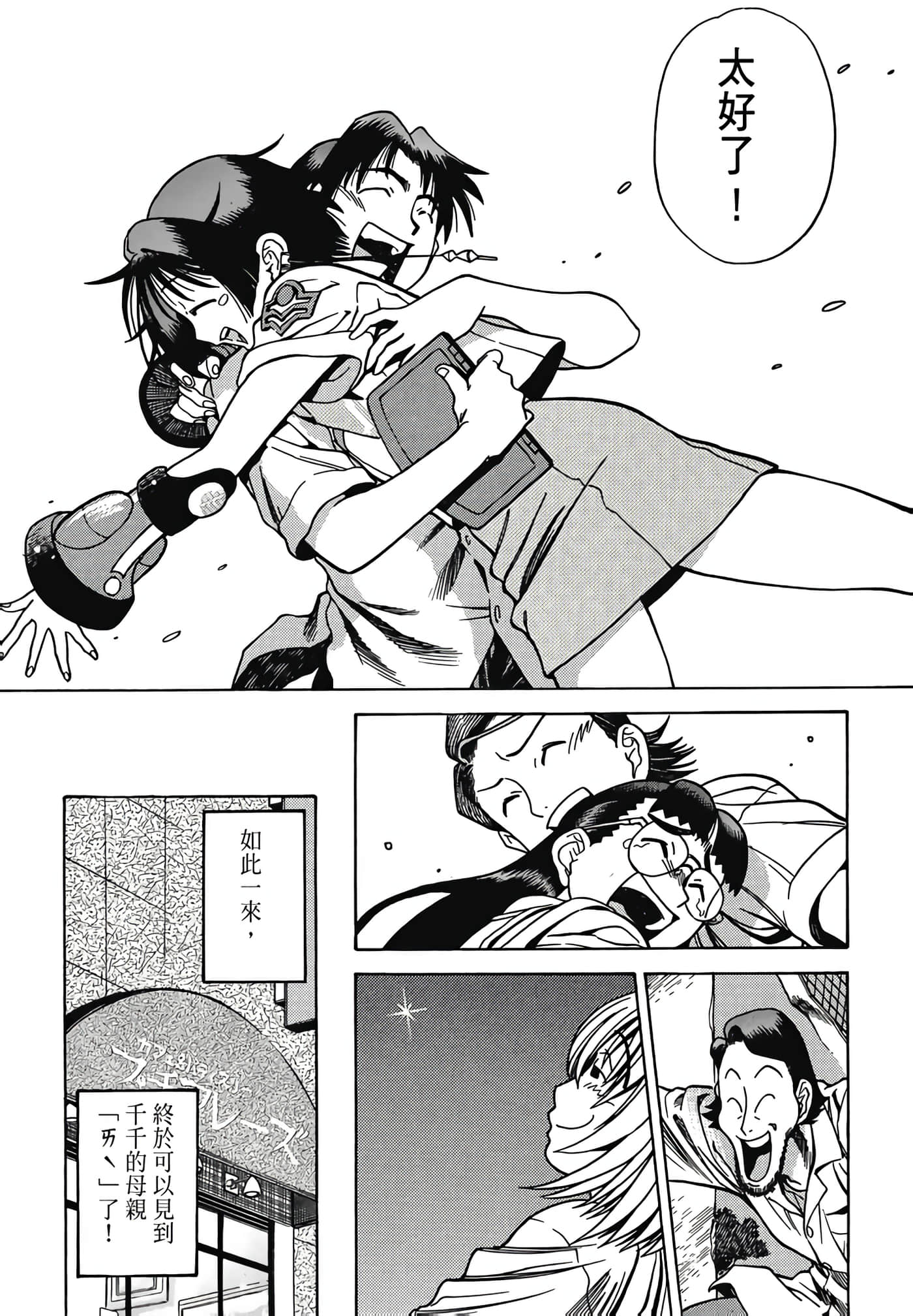Page 153