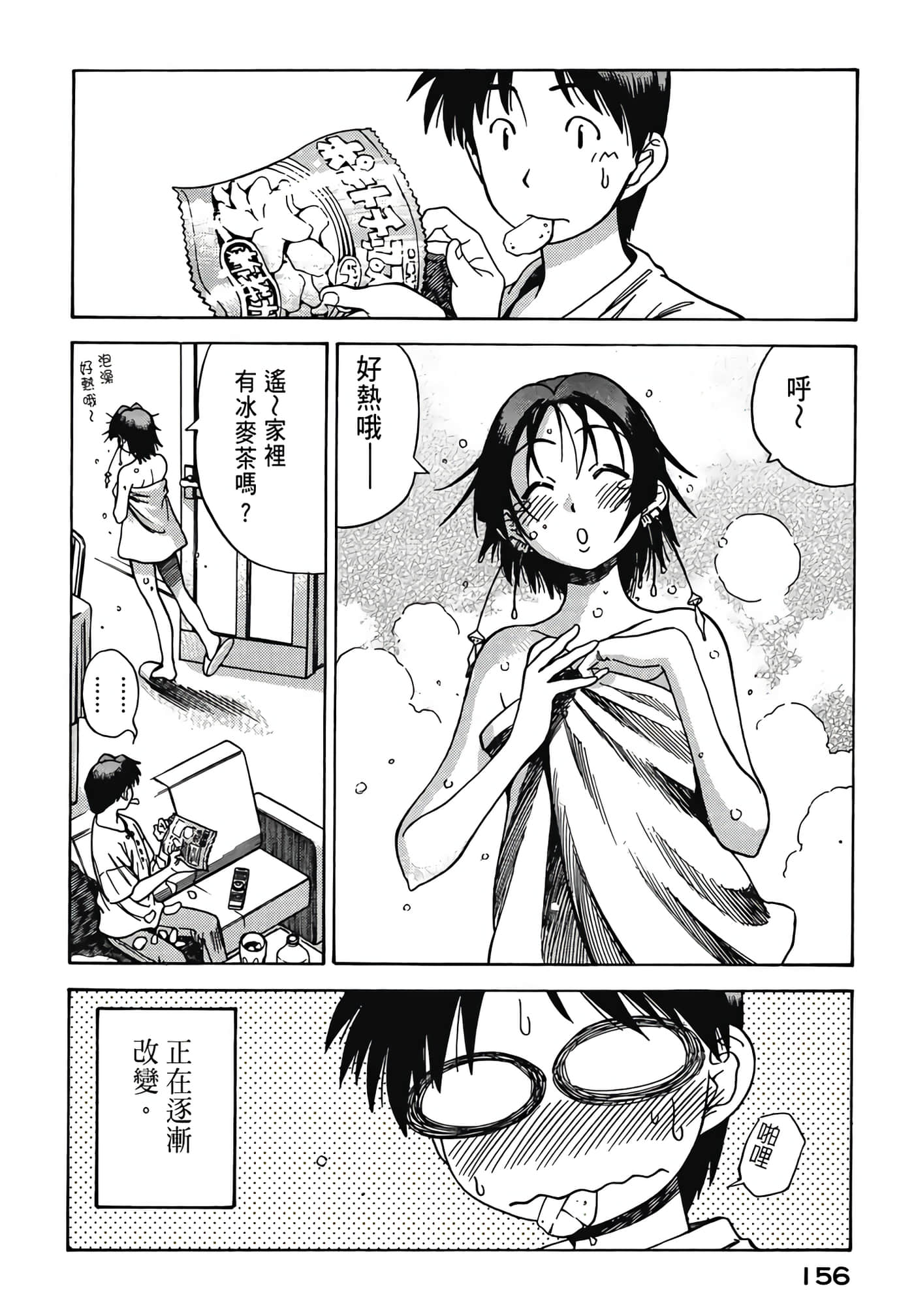 Page 158