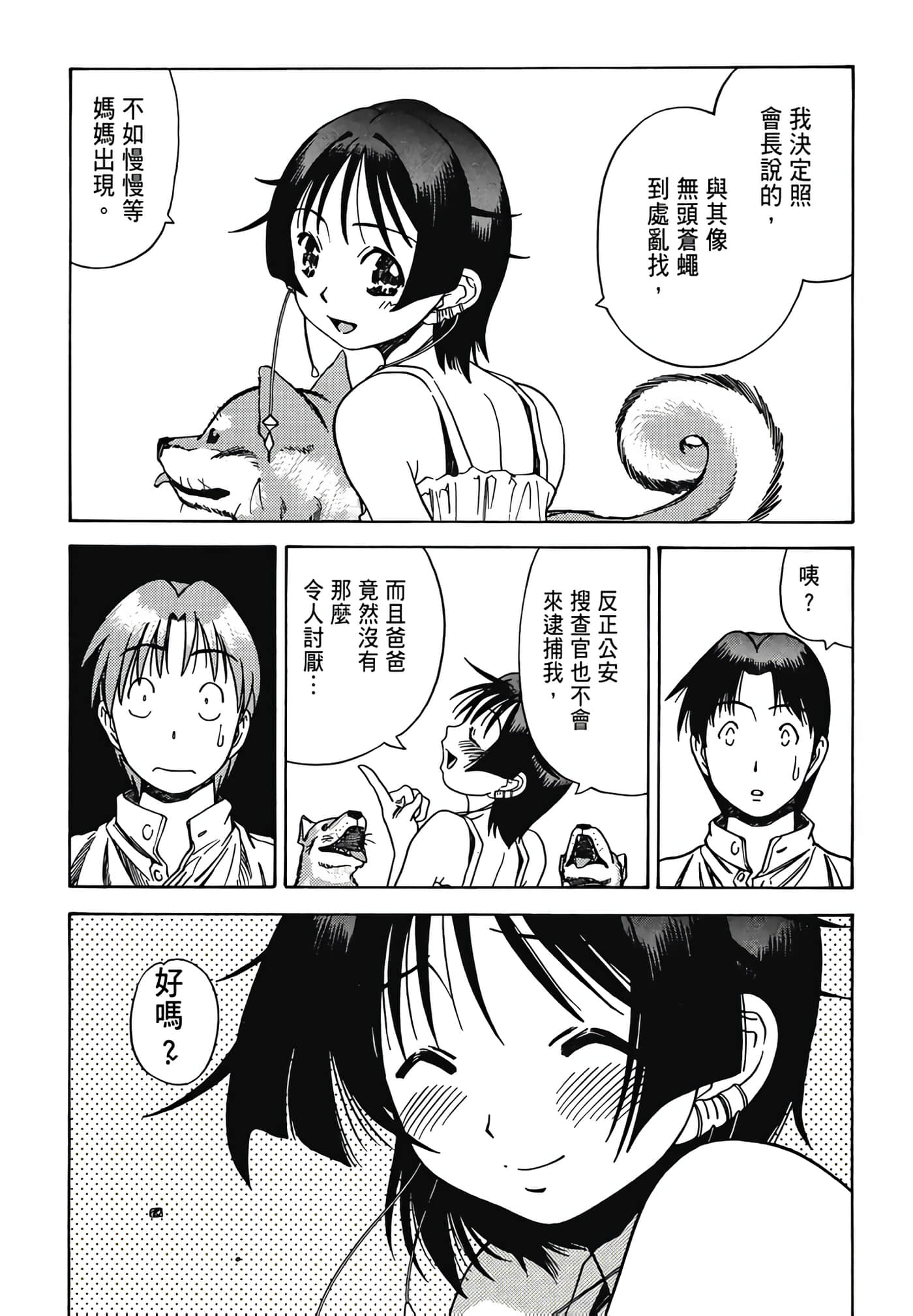 Page 170