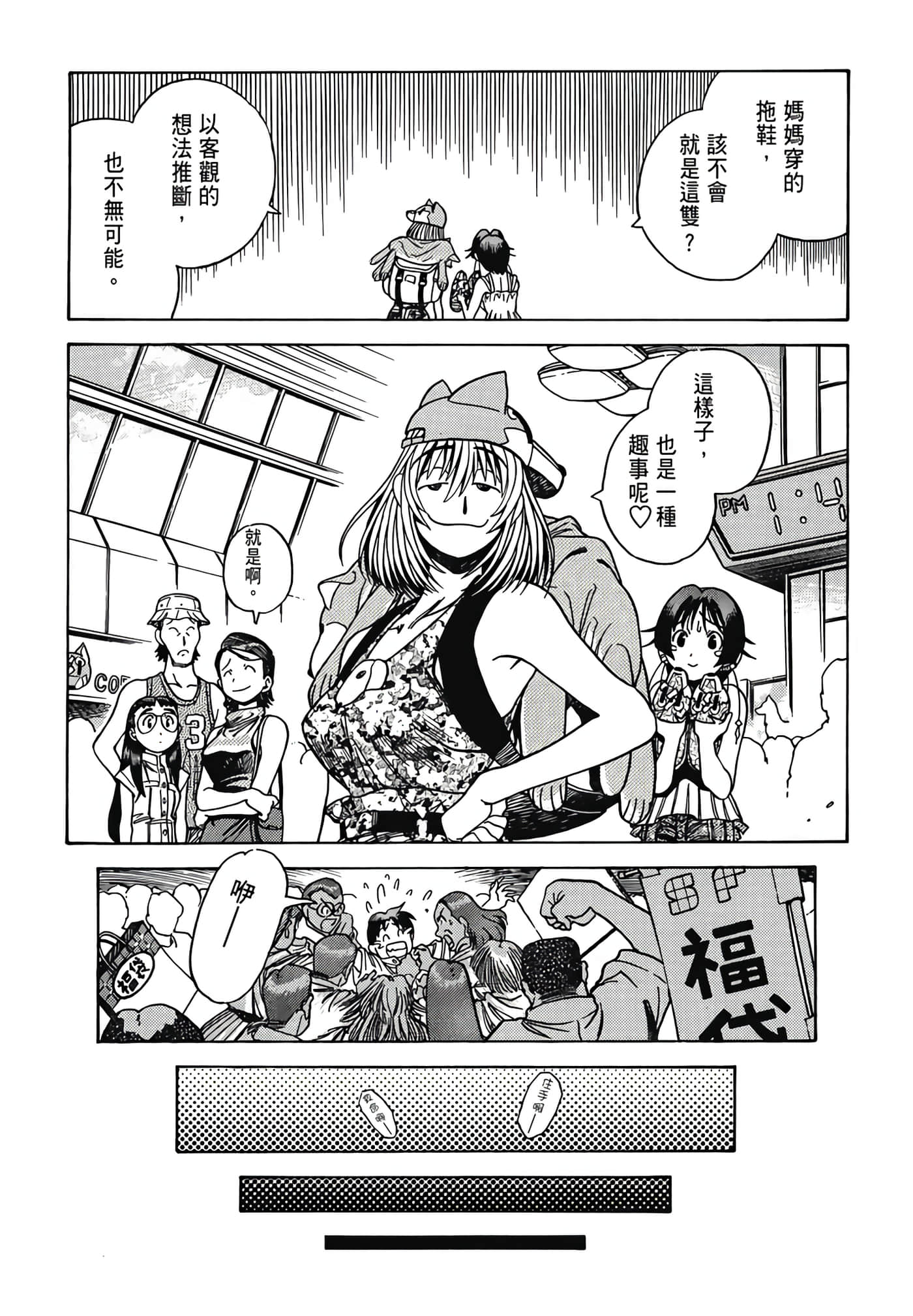 Page 179