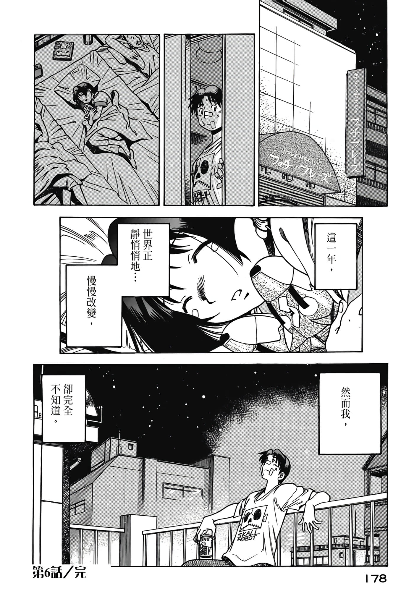 Page 180