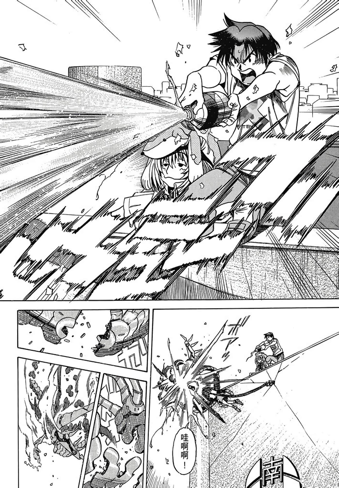 Page 31