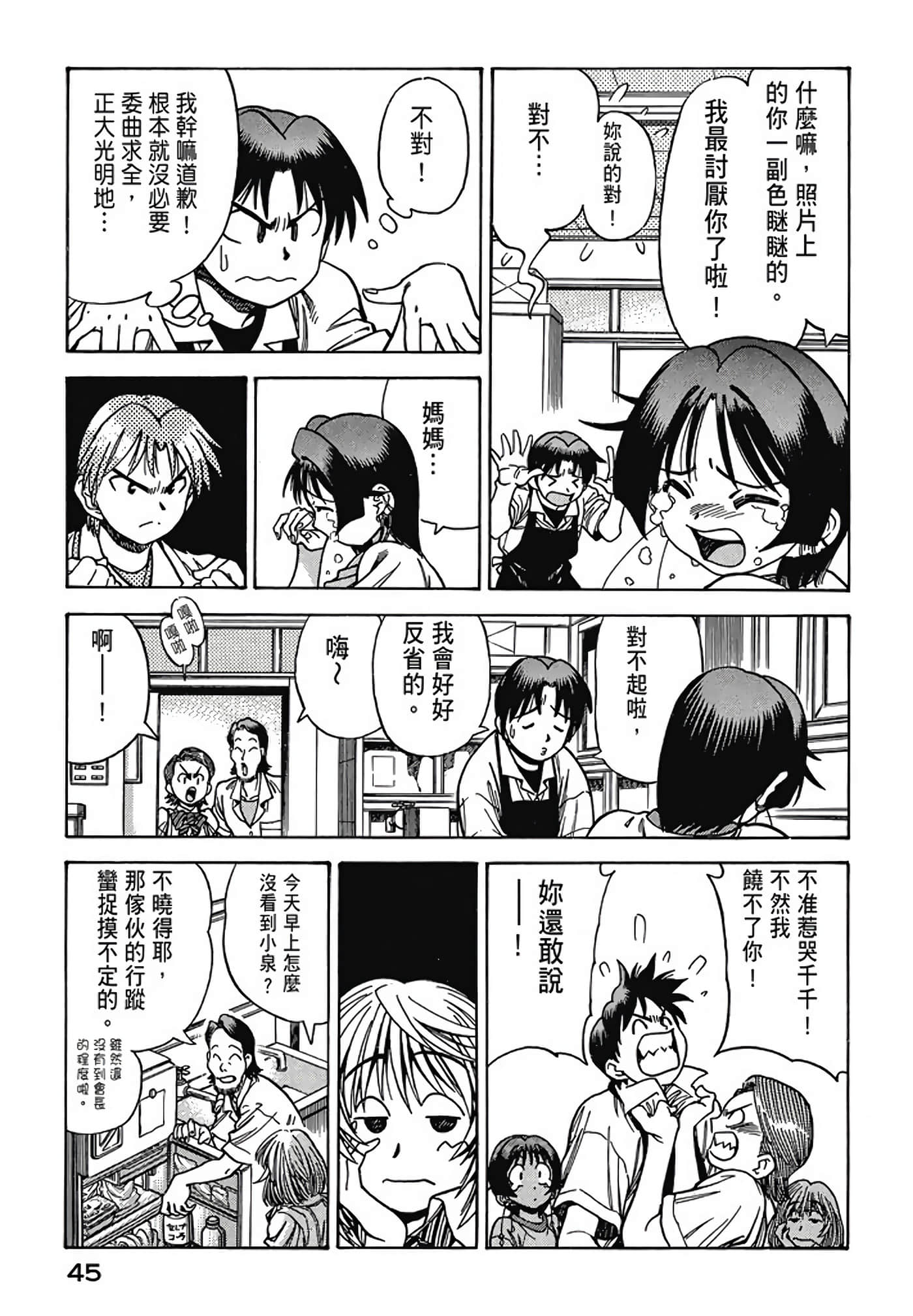 Page 46