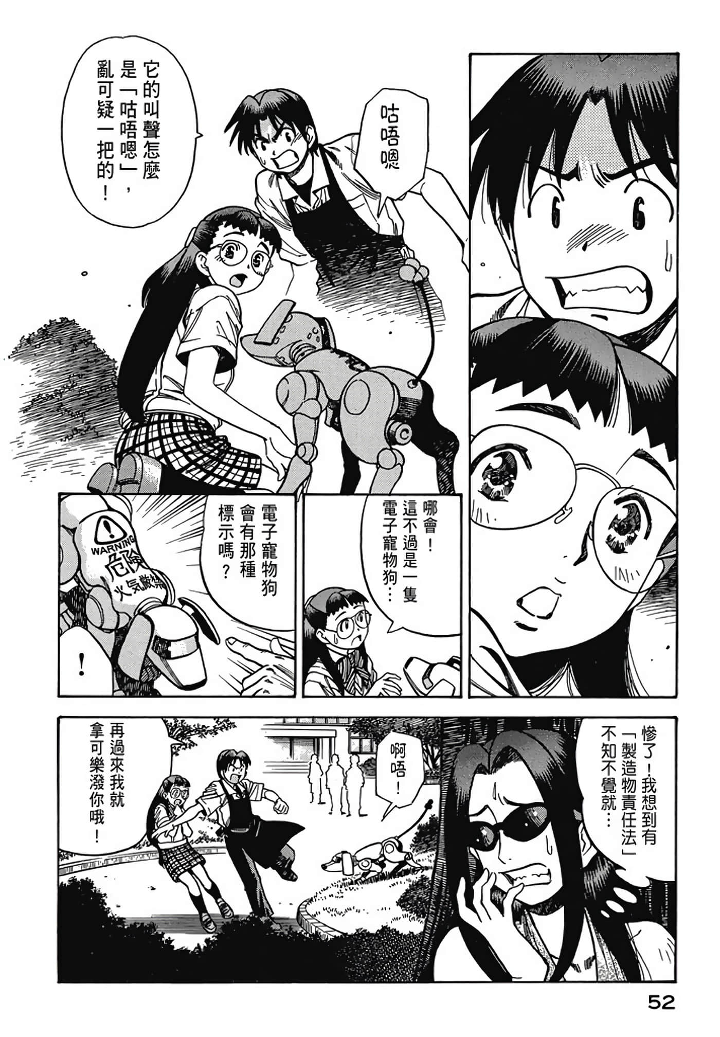 Page 53