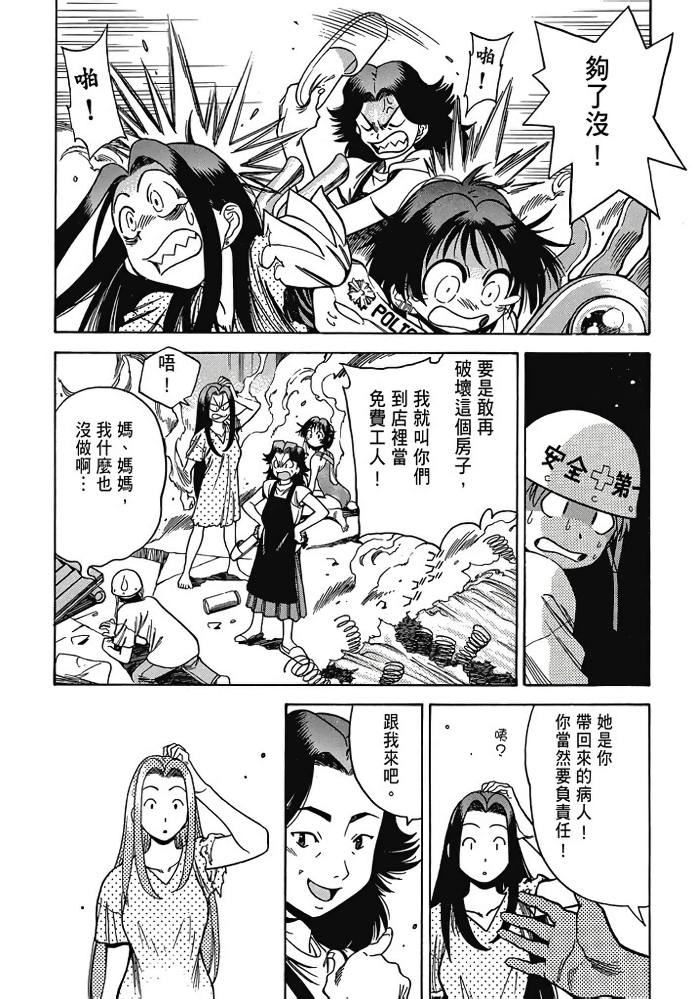 Page 75