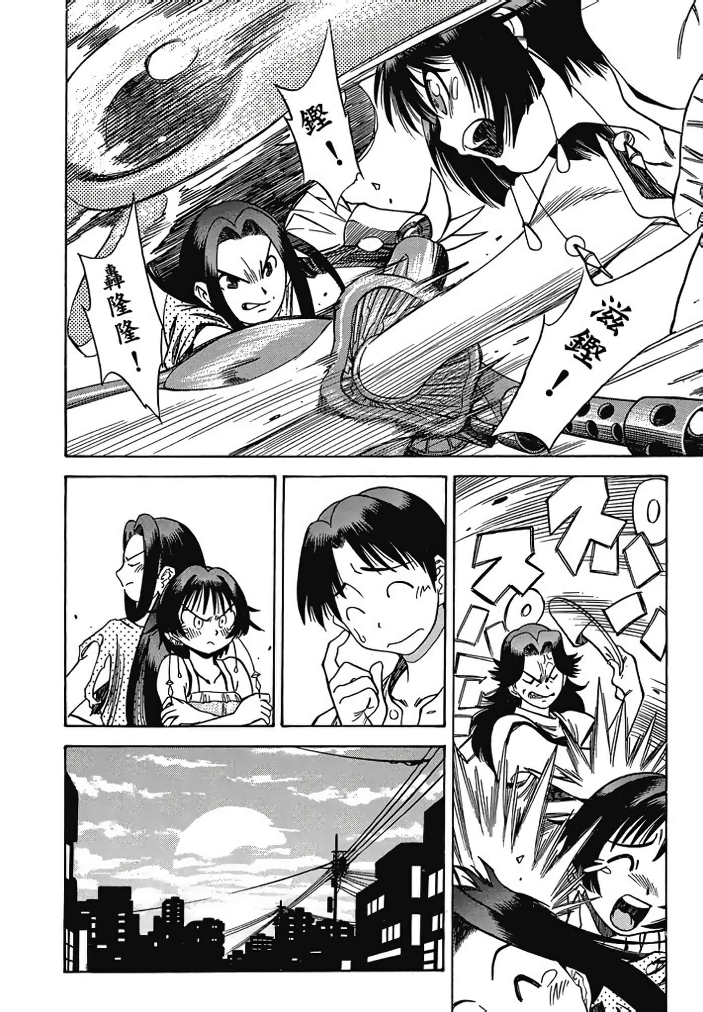 Page 81