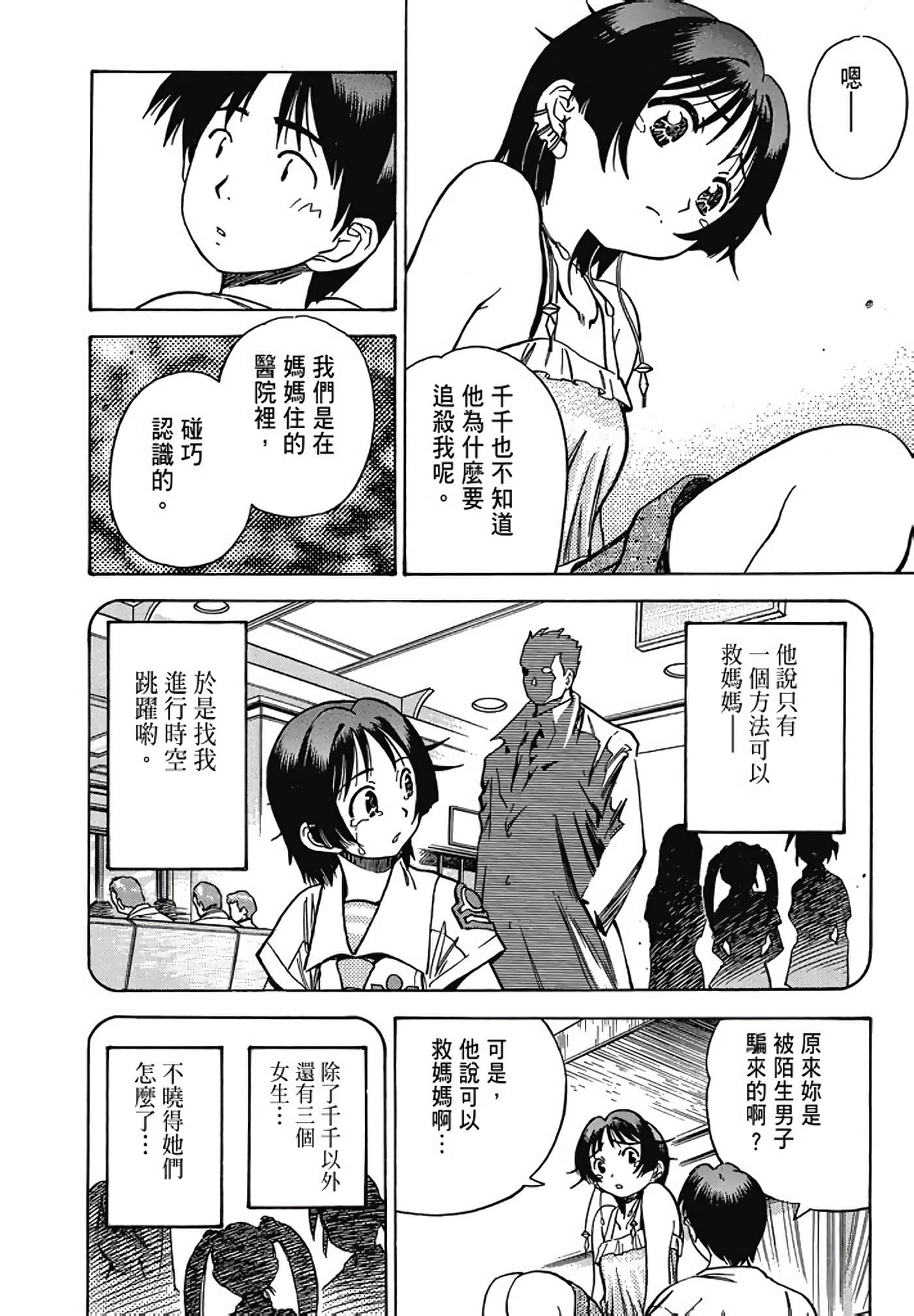 Page 83