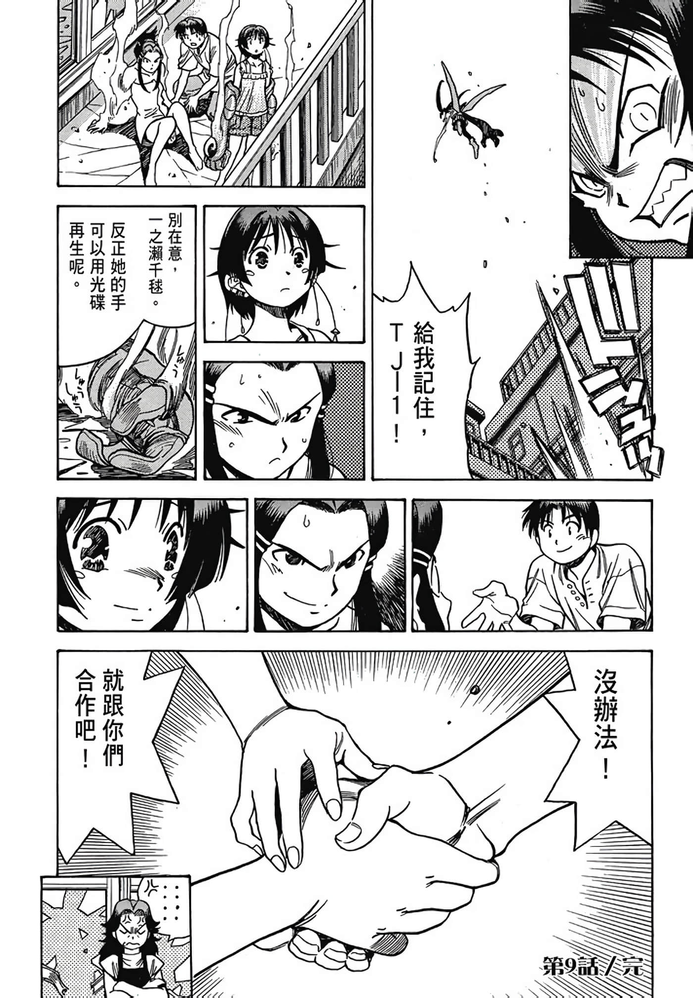 Page 89