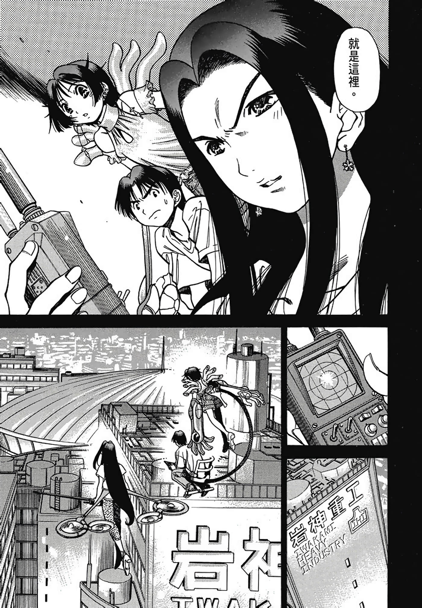 Page 90