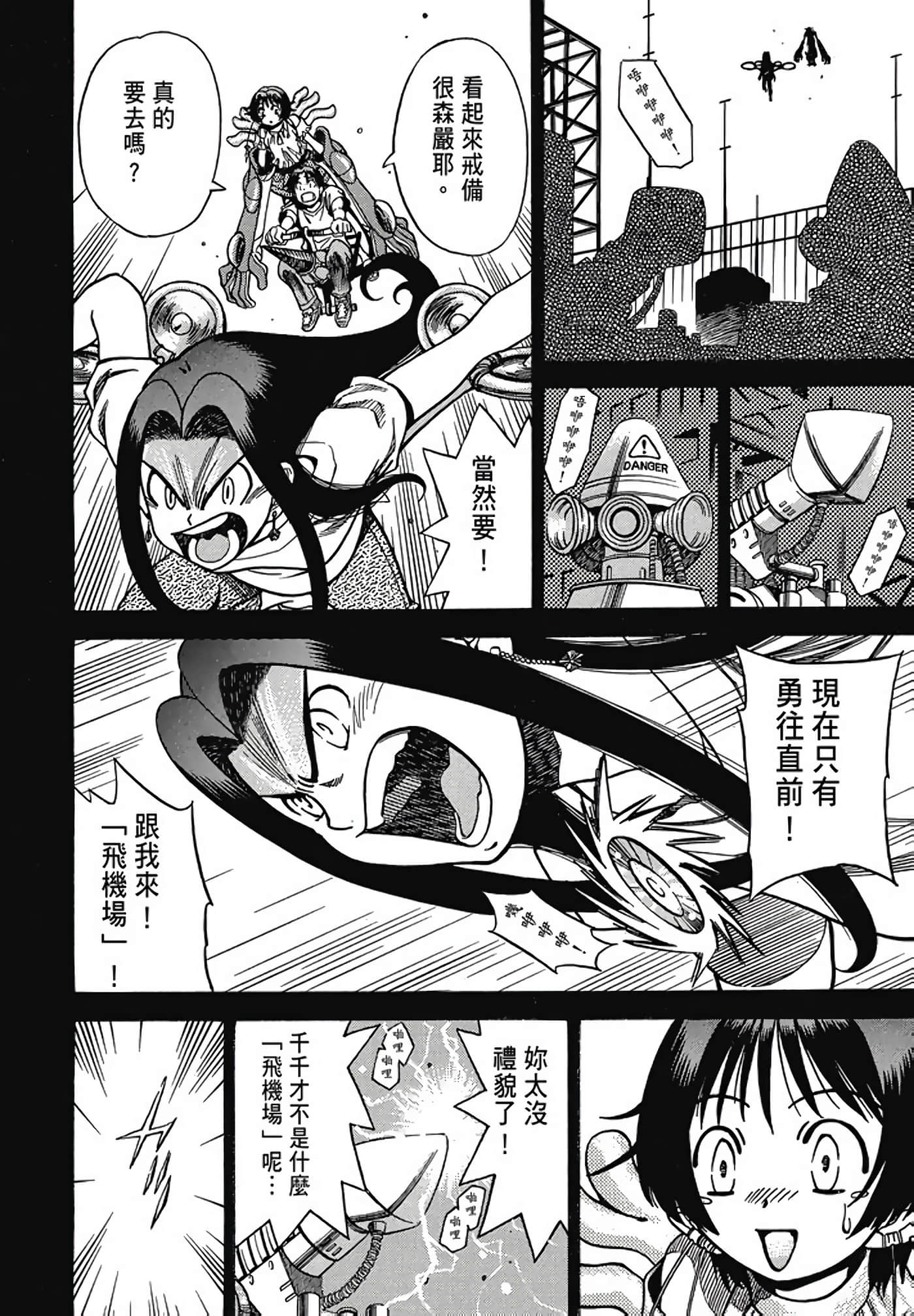 Page 91