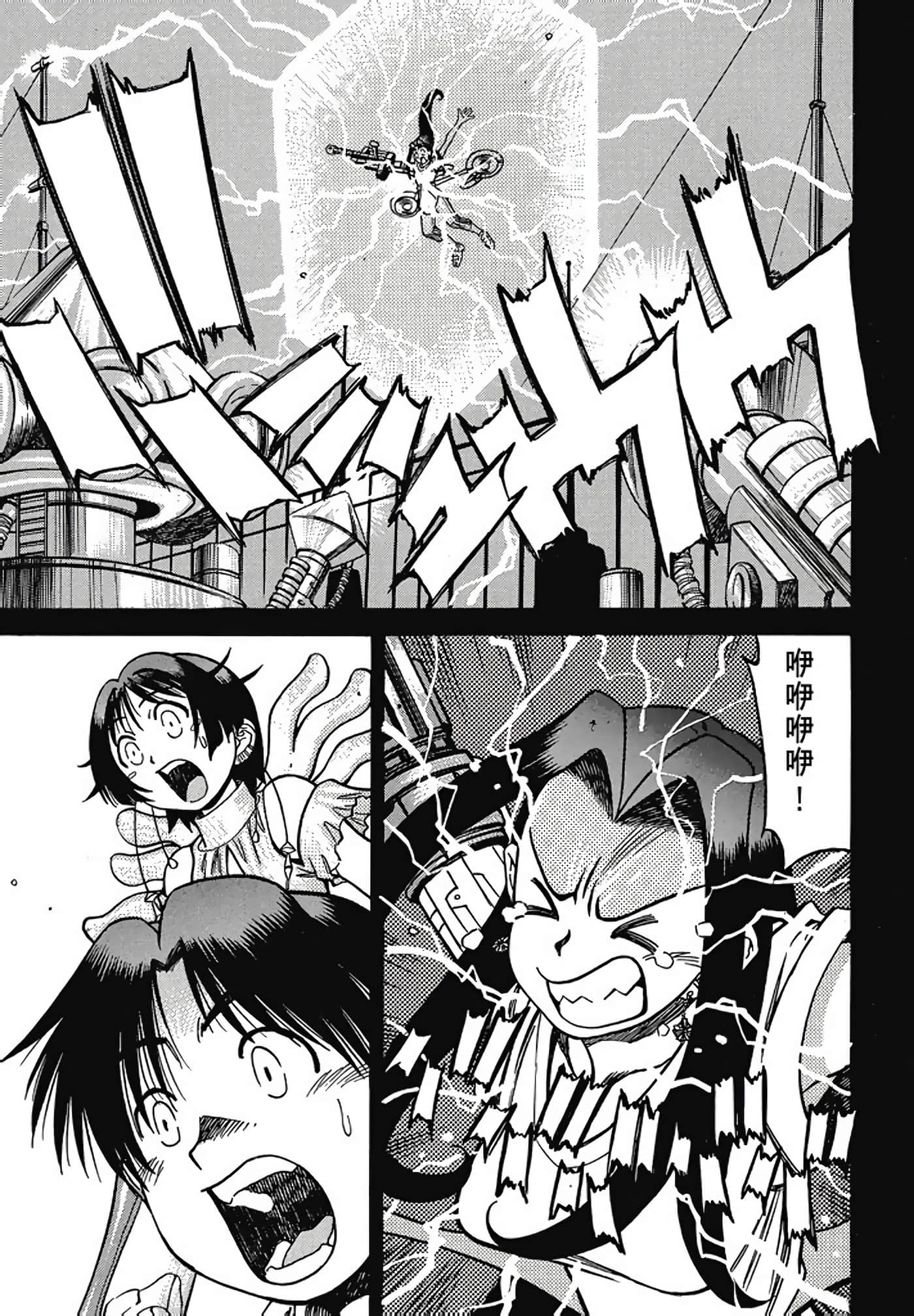Page 92