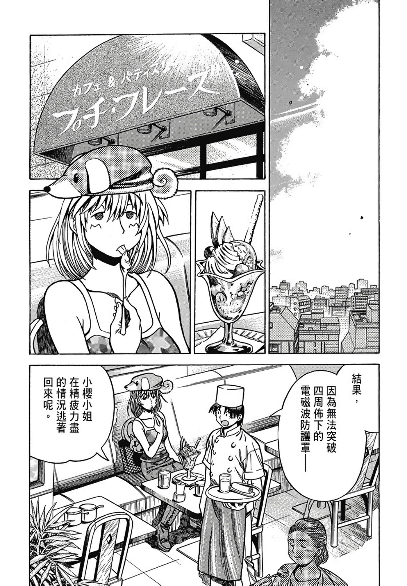 Page 94