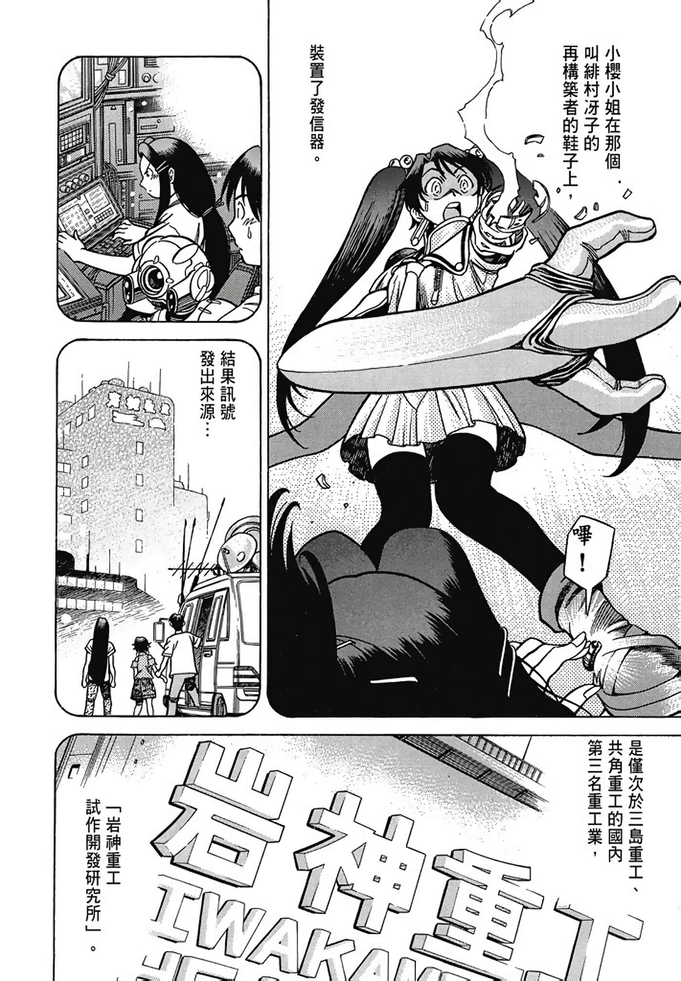 Page 99