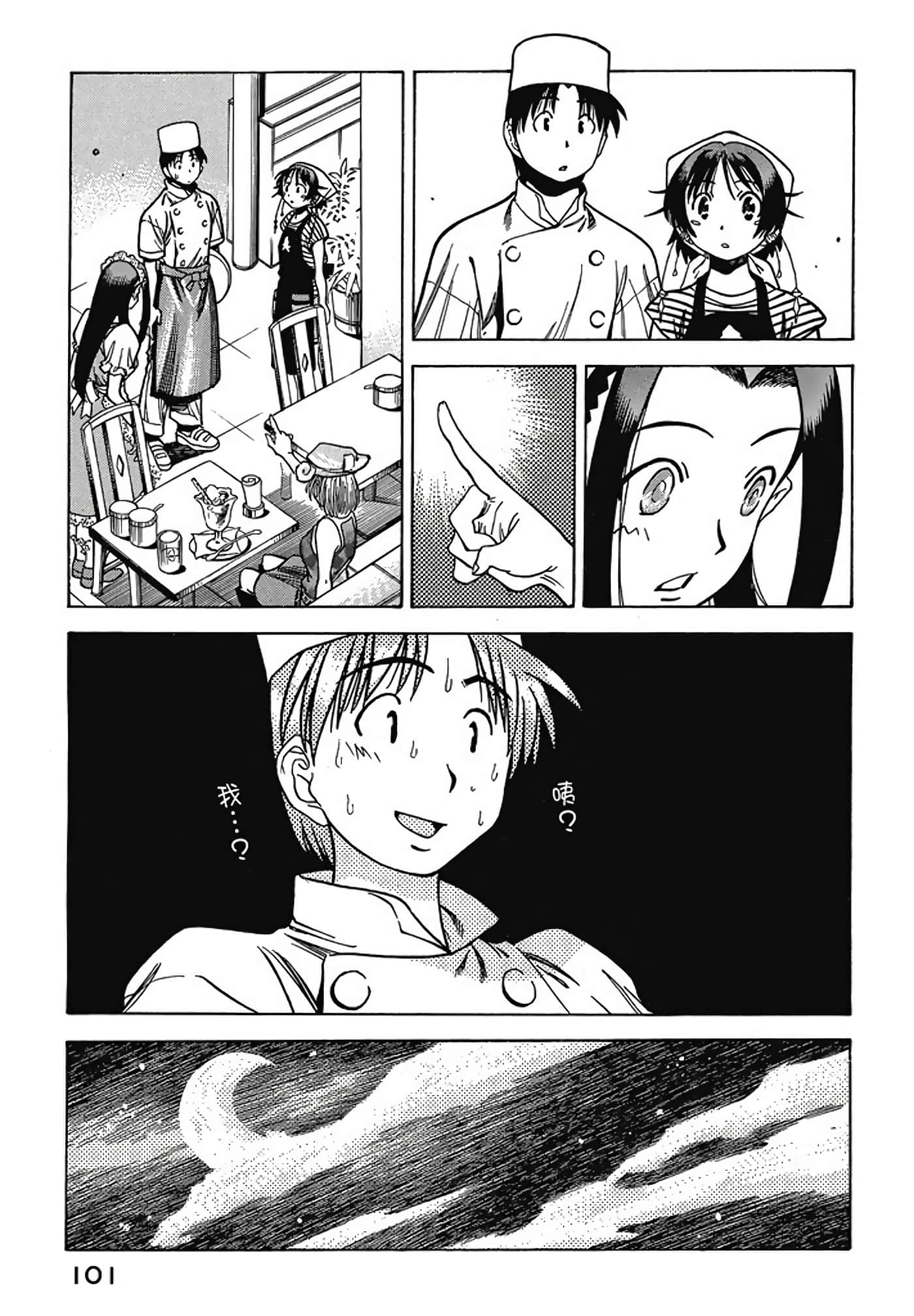 Page 102