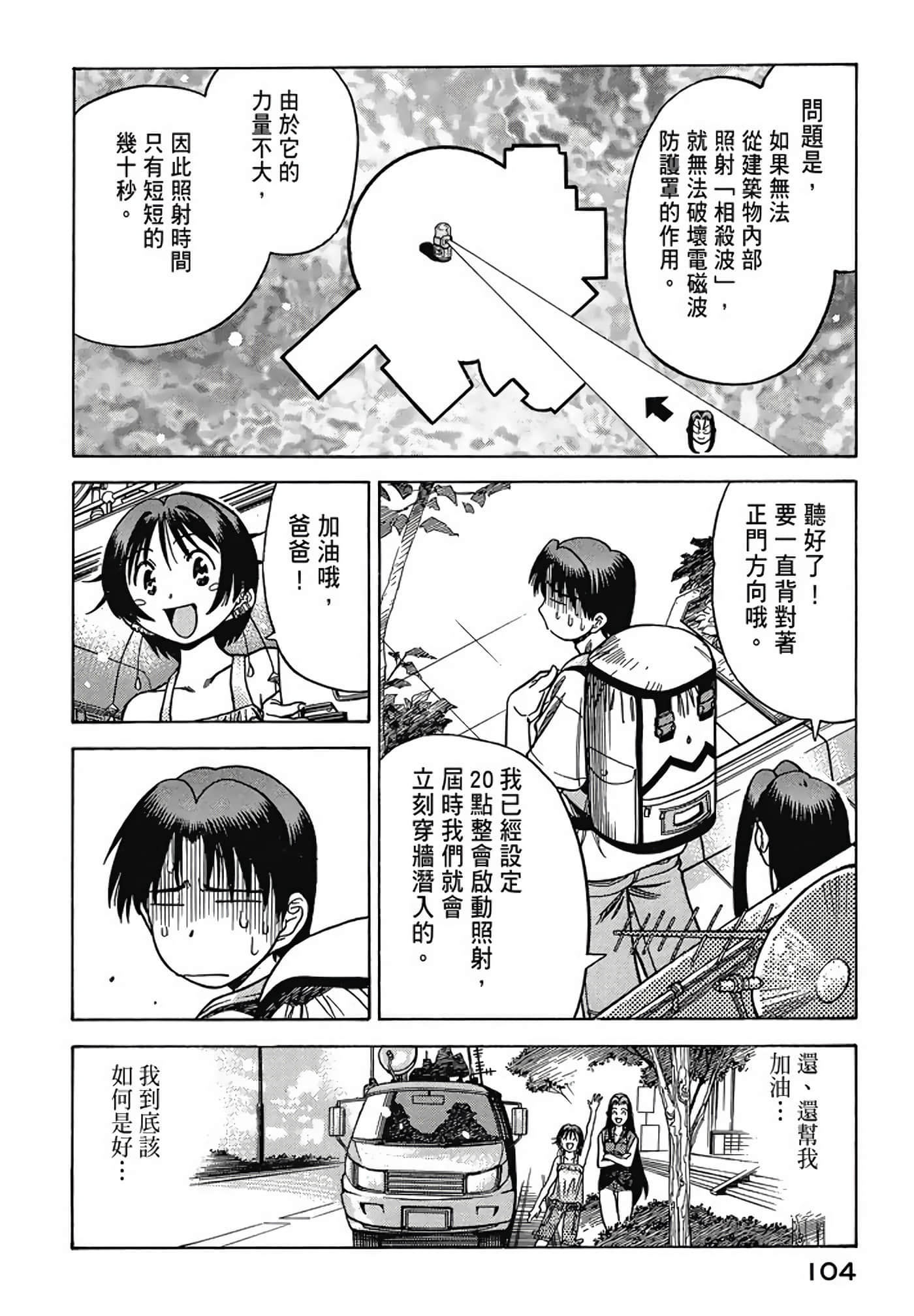 Page 105