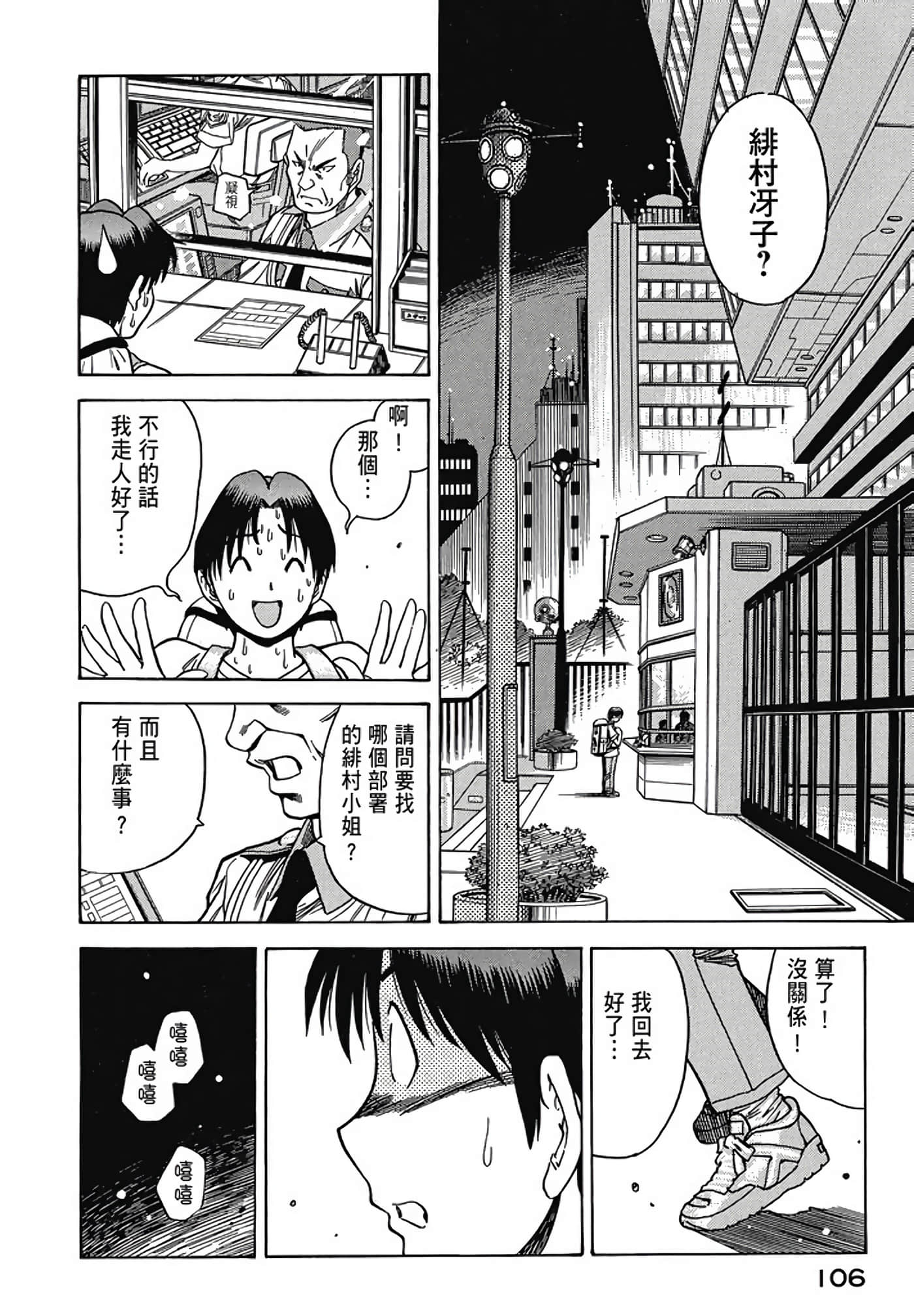 Page 107