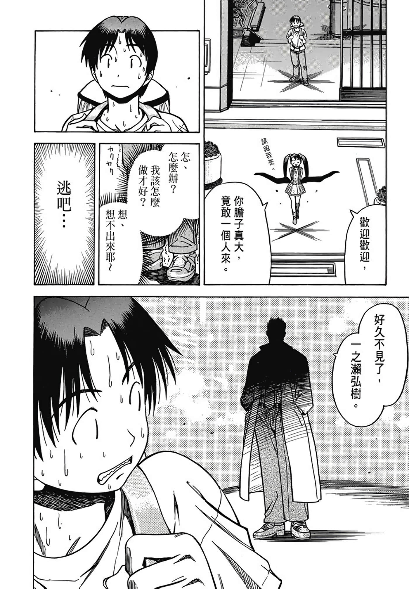 Page 109